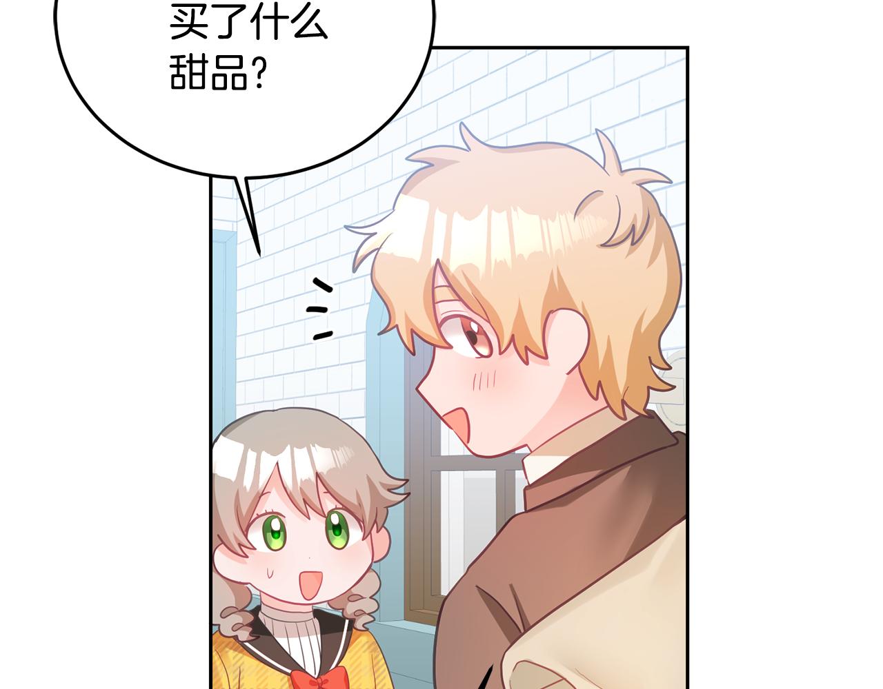 第5话 放学后113