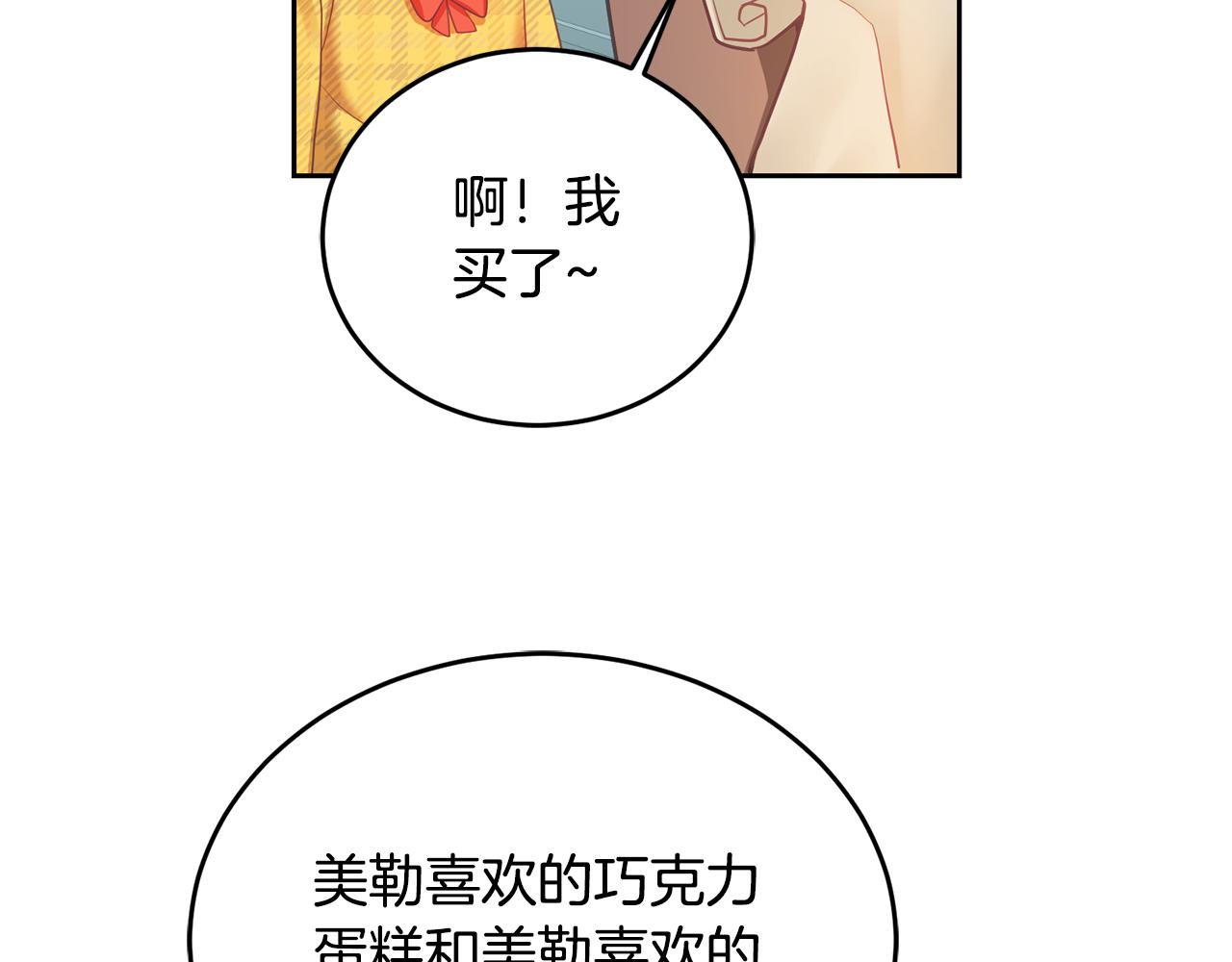 第5话 放学后114