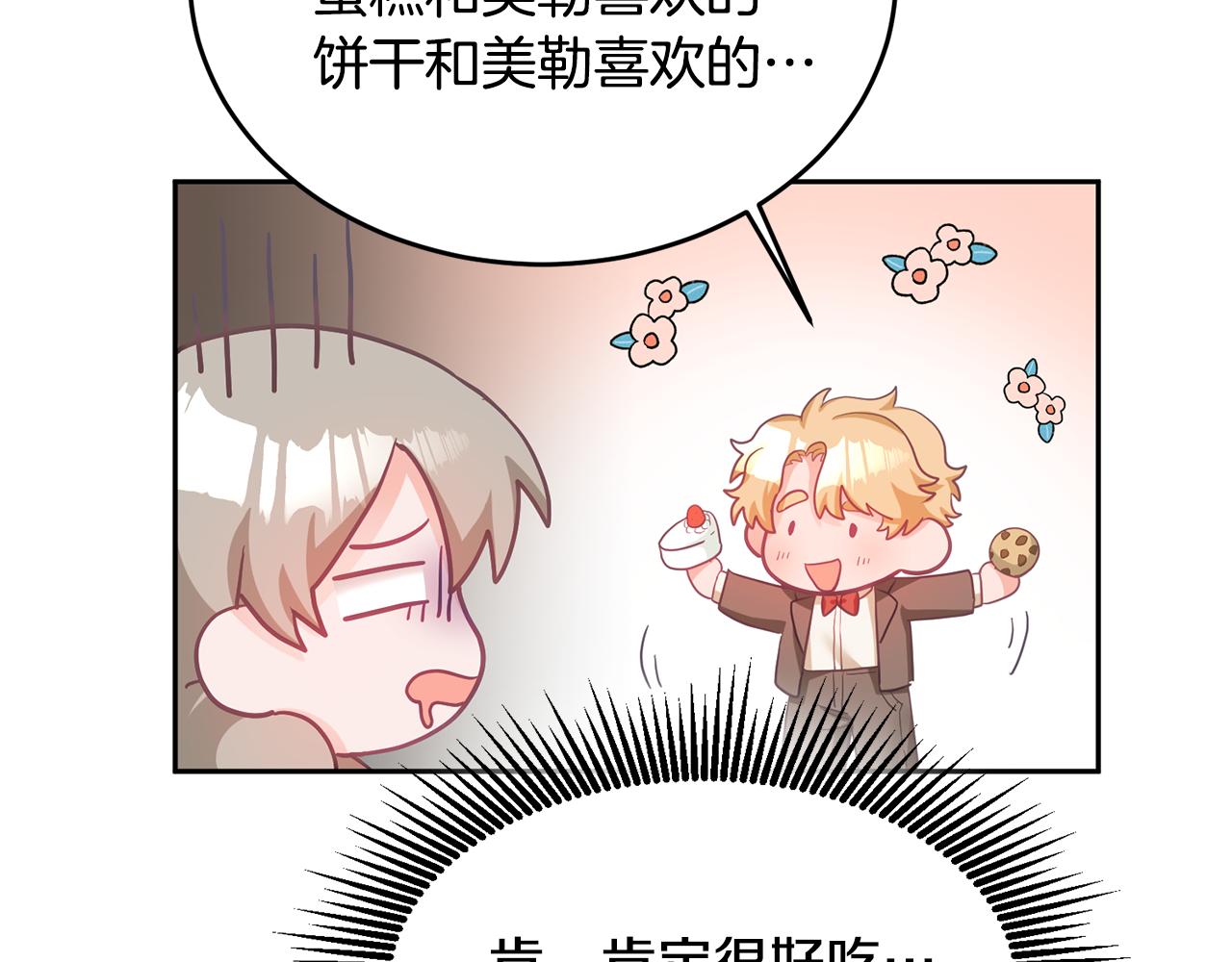 第5话 放学后115
