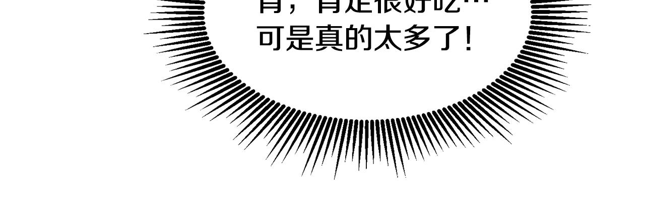第5话 放学后116