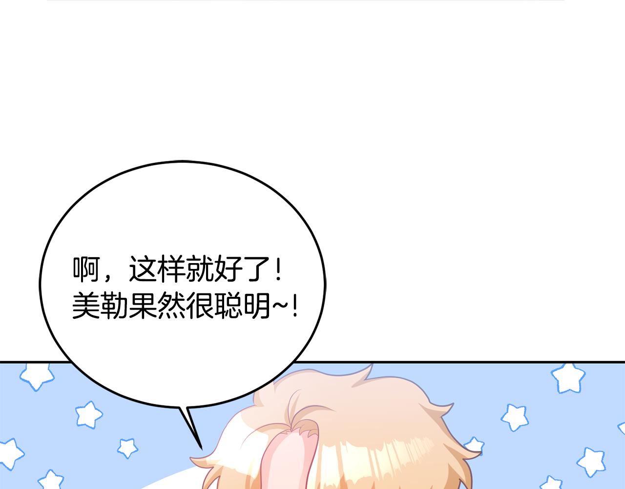第5话 放学后120