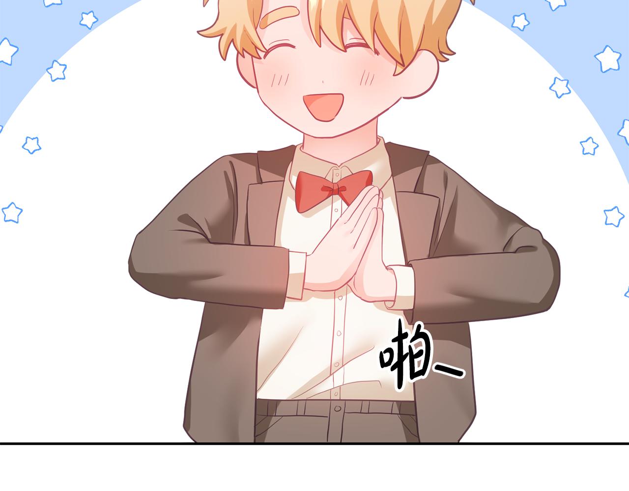 第5话 放学后121