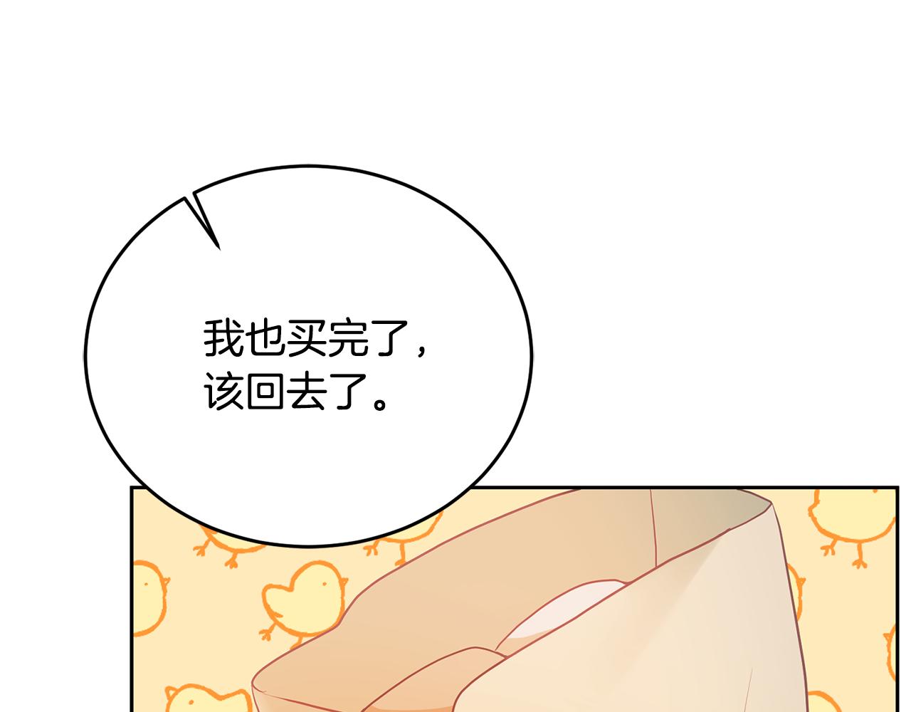第5话 放学后122