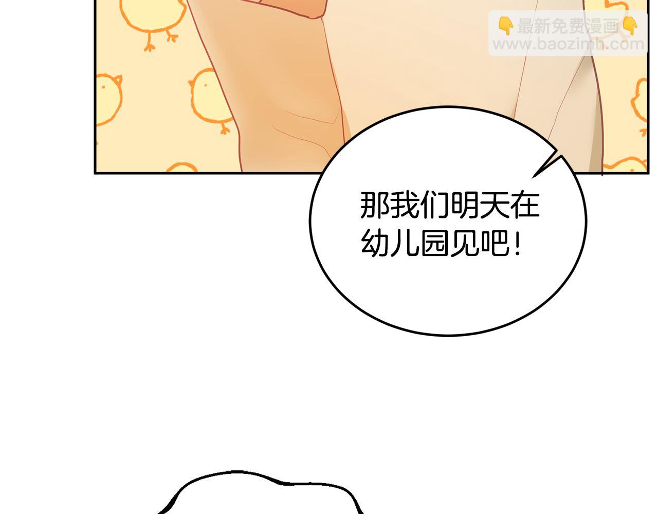 第5话 放学后123