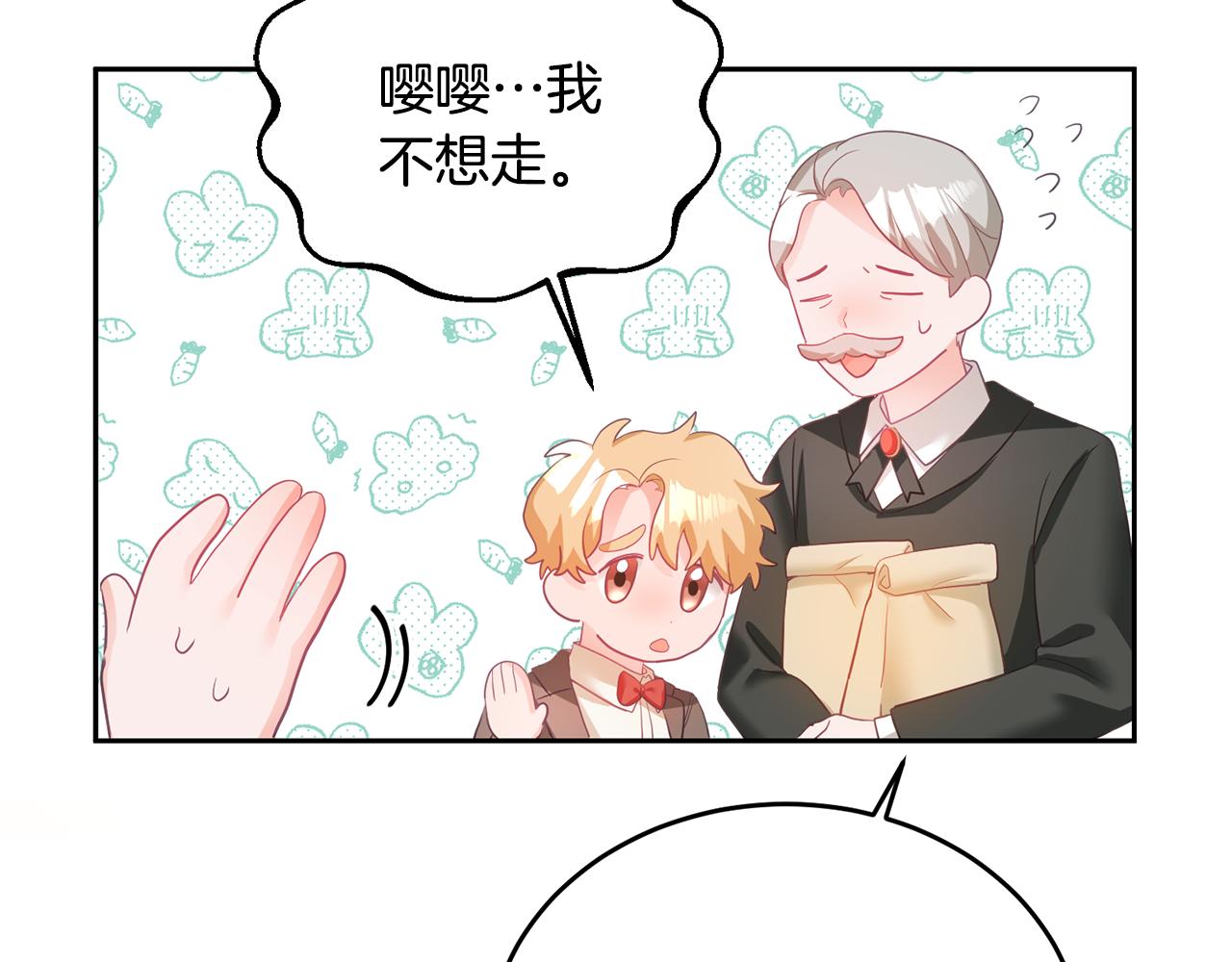 第5话 放学后124