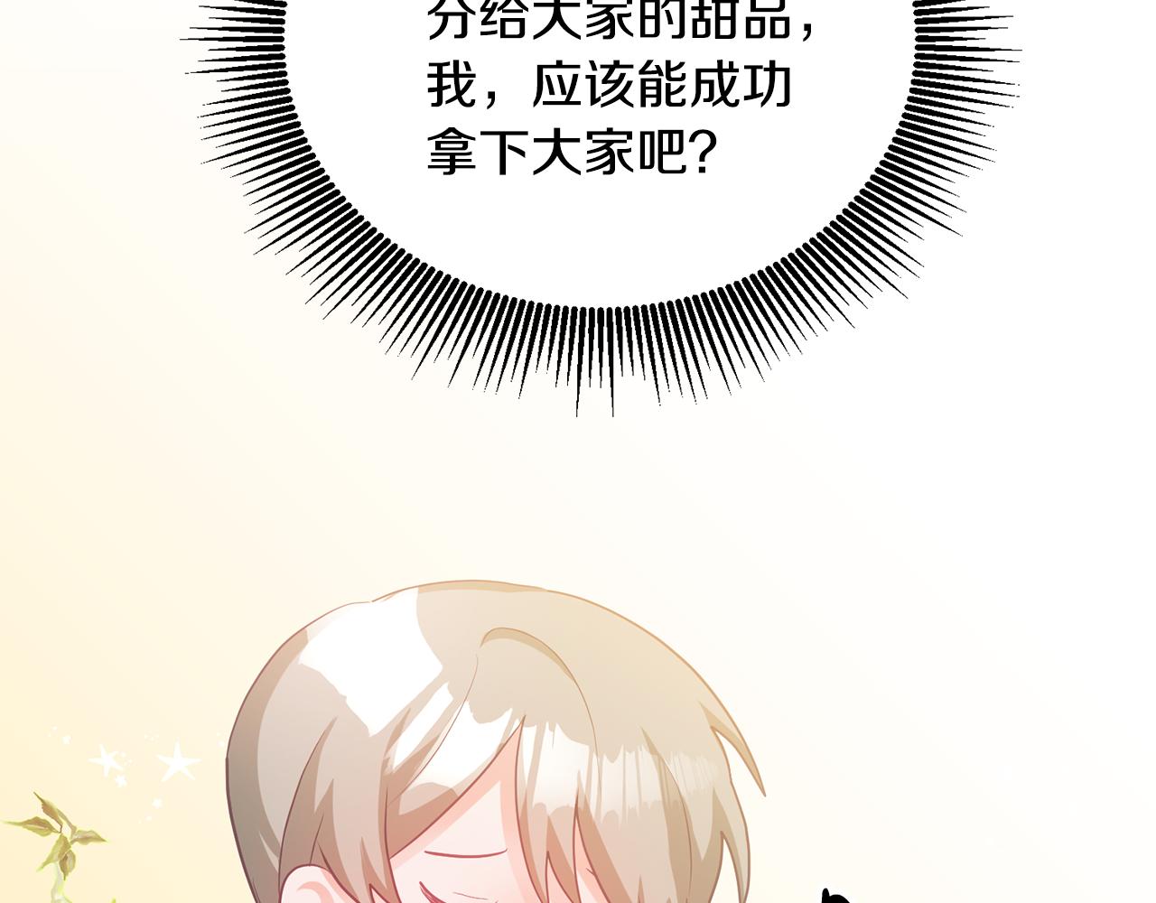 第5话 放学后126