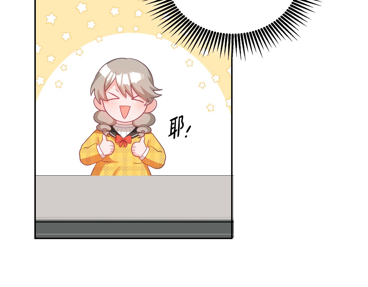 第5话 放学后14