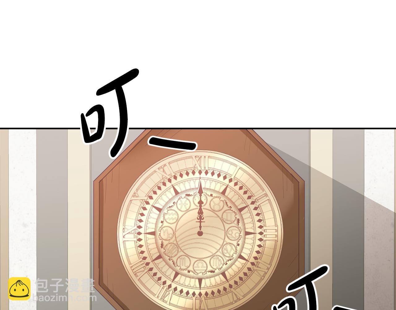 第5话 放学后15