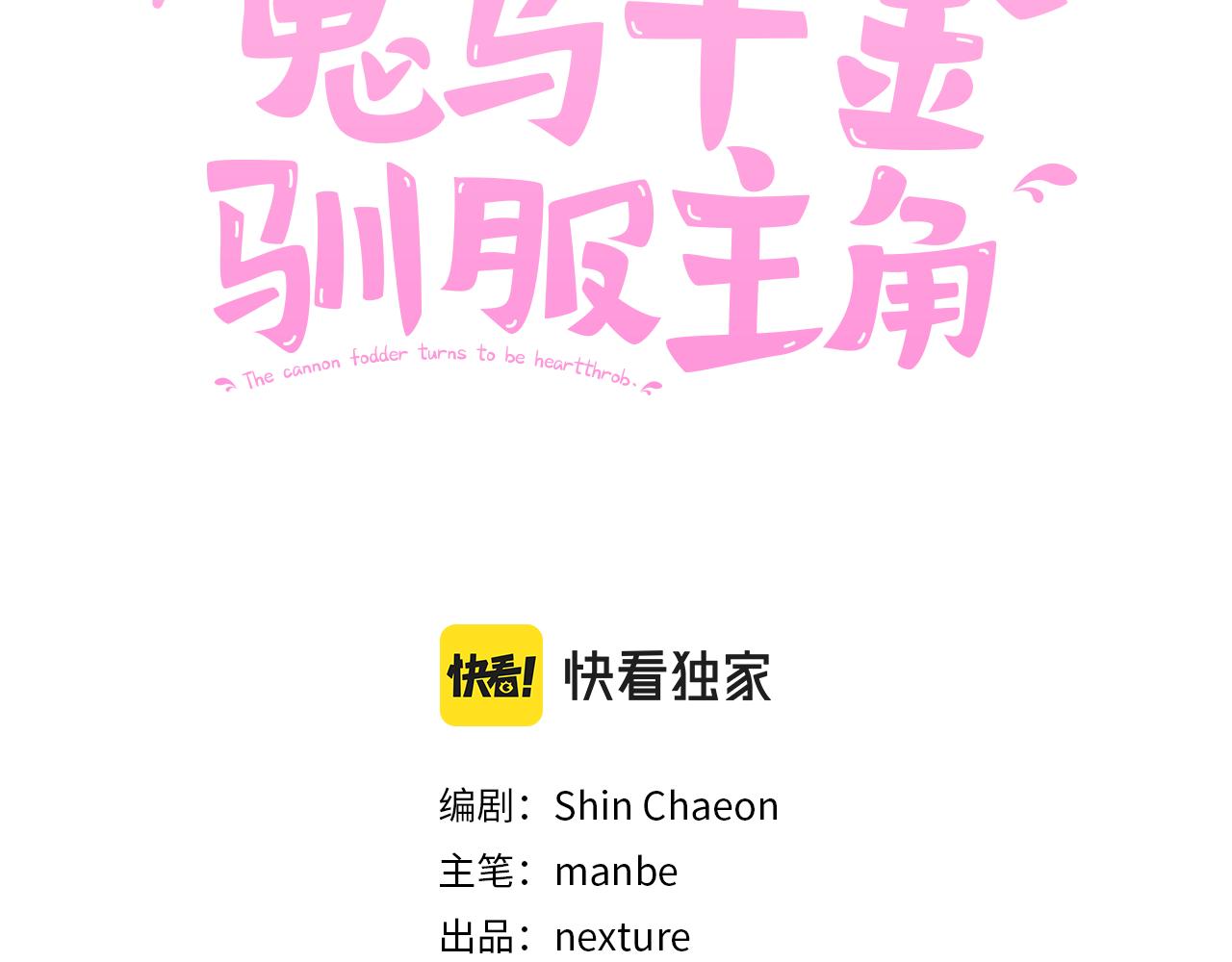 第5话 放学后2