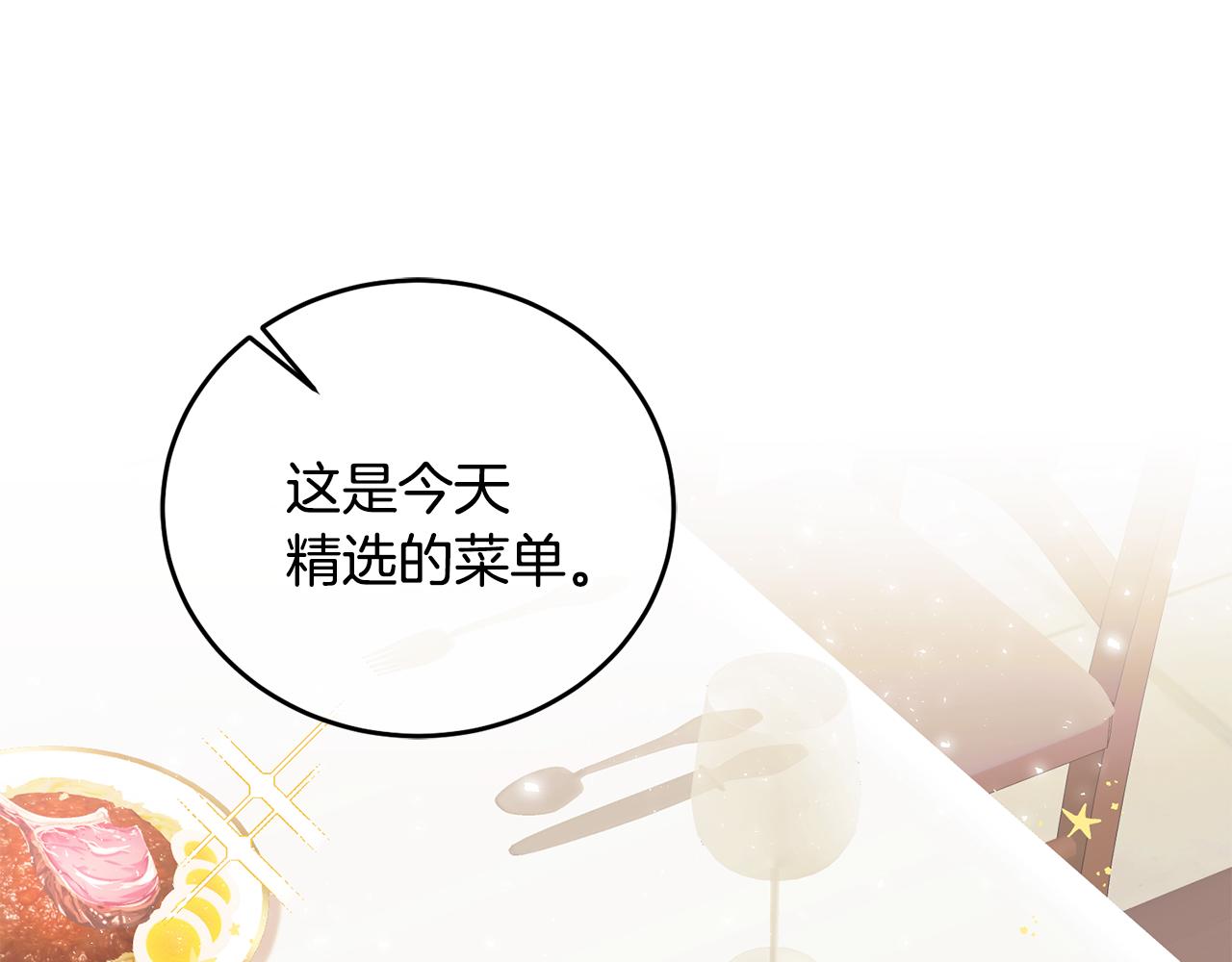 第5话 放学后20