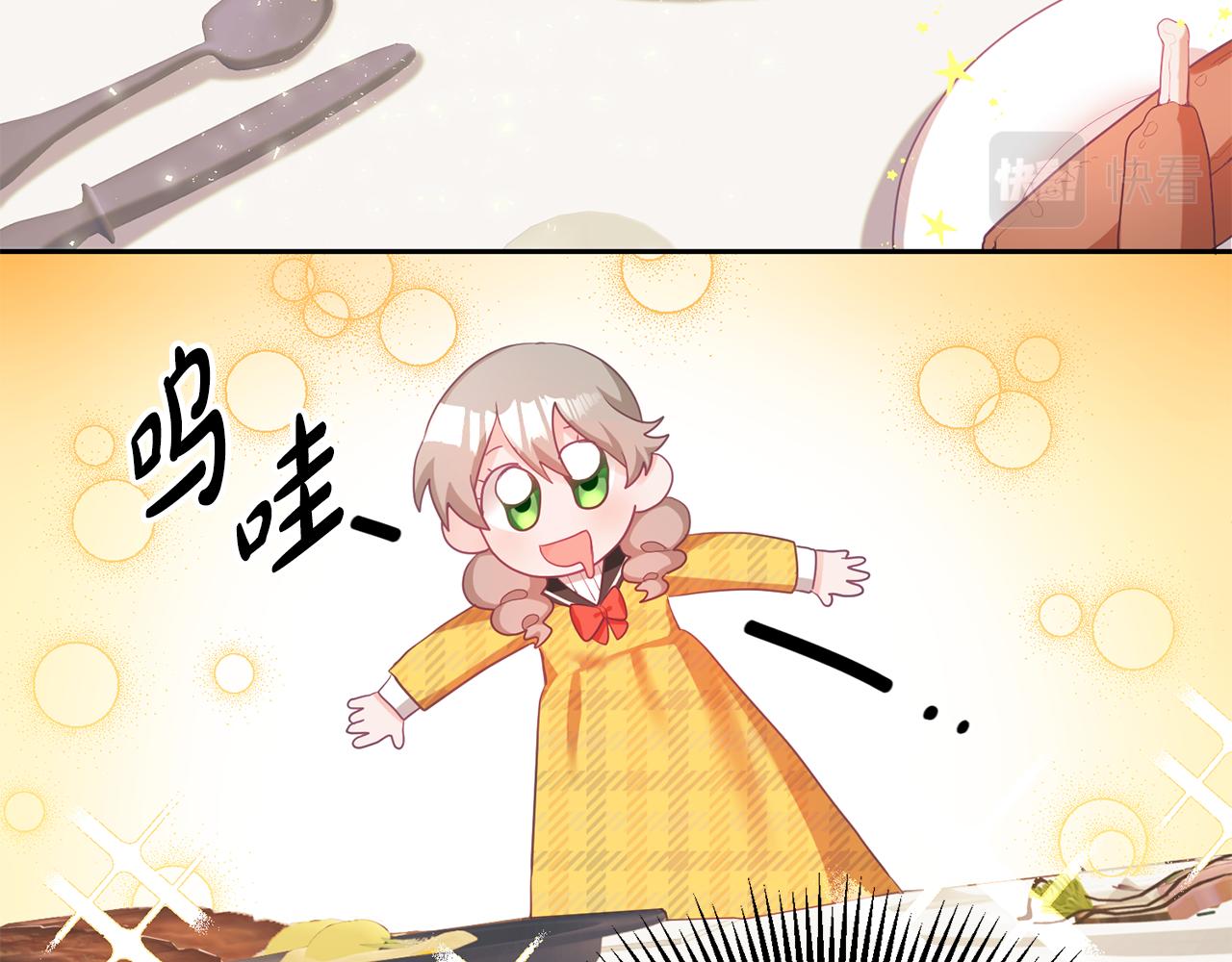 第5话 放学后22