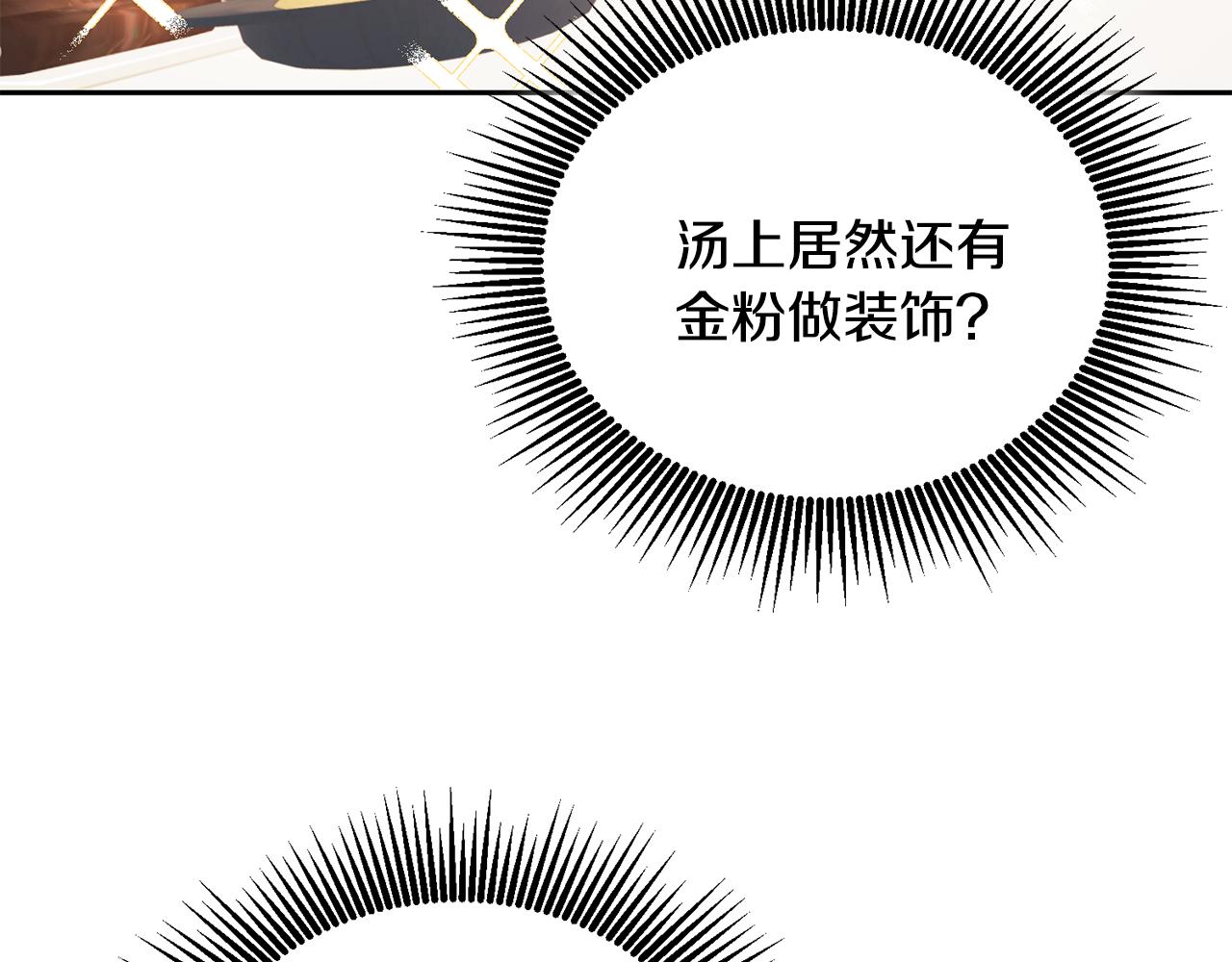 第5话 放学后23