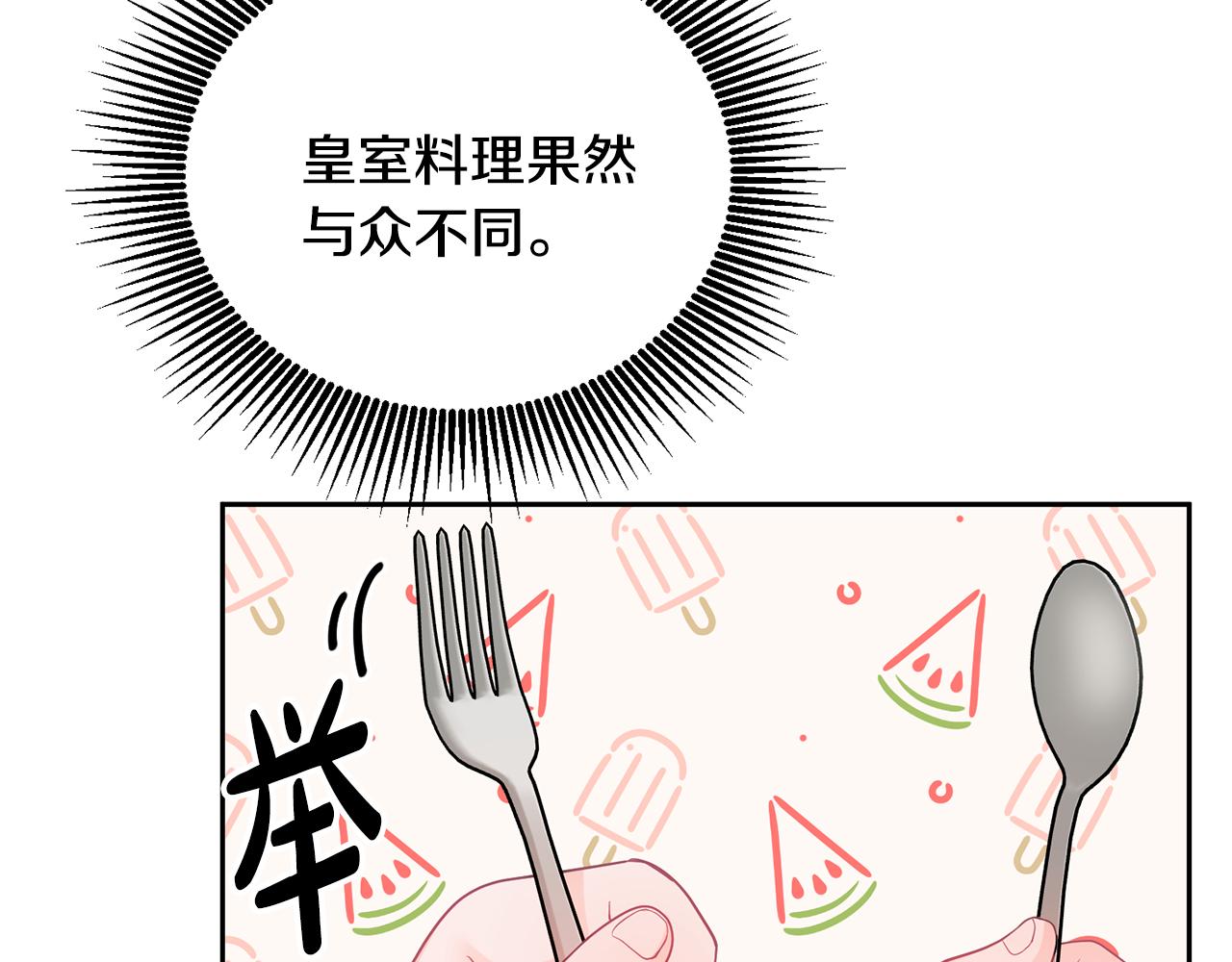 第5话 放学后24