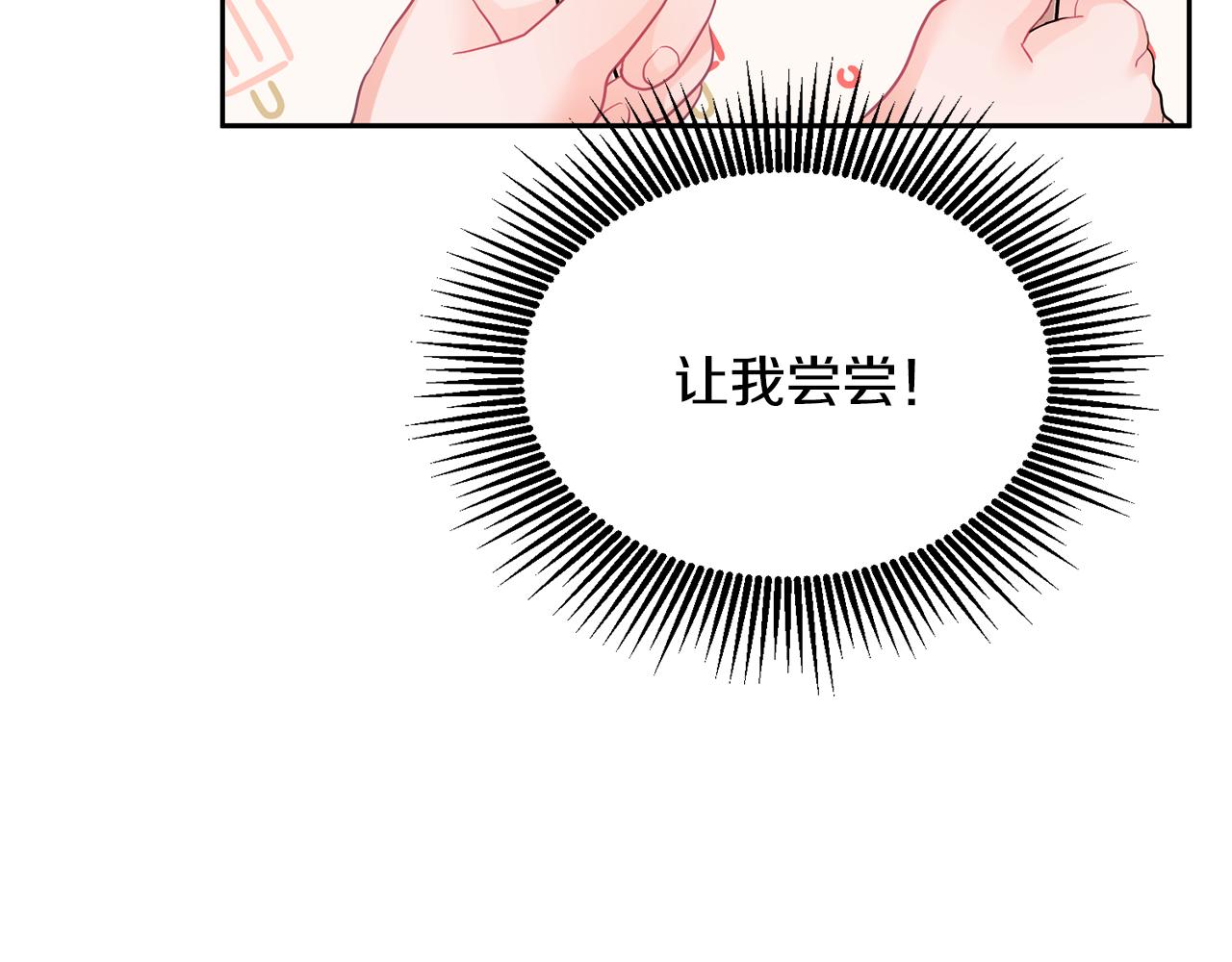 第5话 放学后25