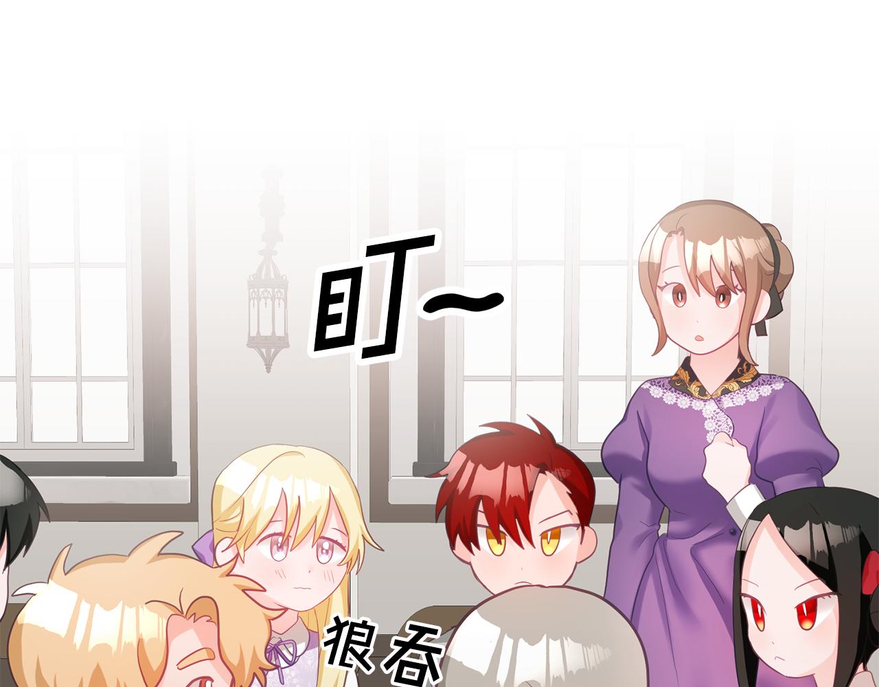 第5话 放学后28