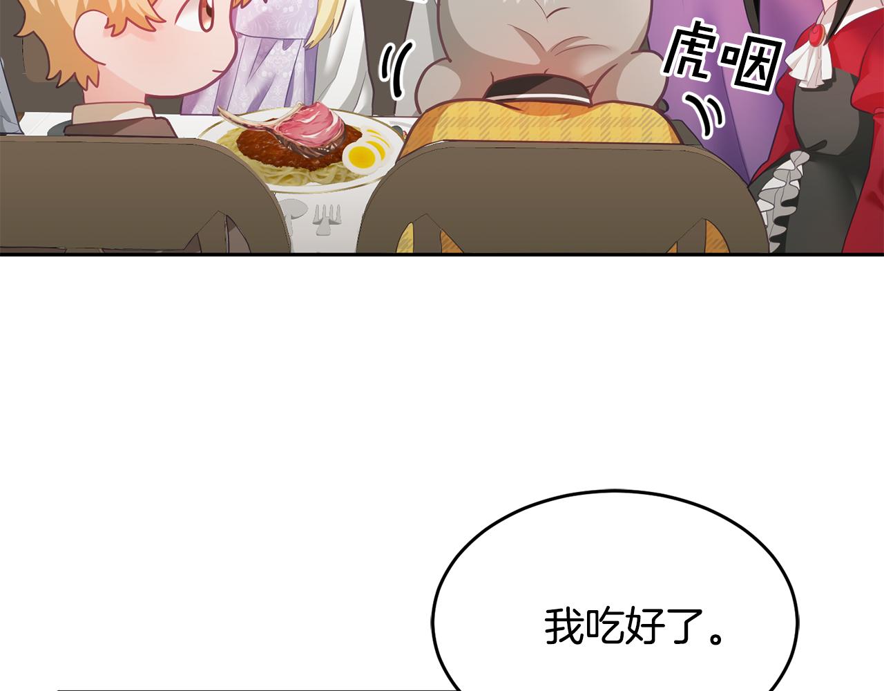 第5话 放学后29