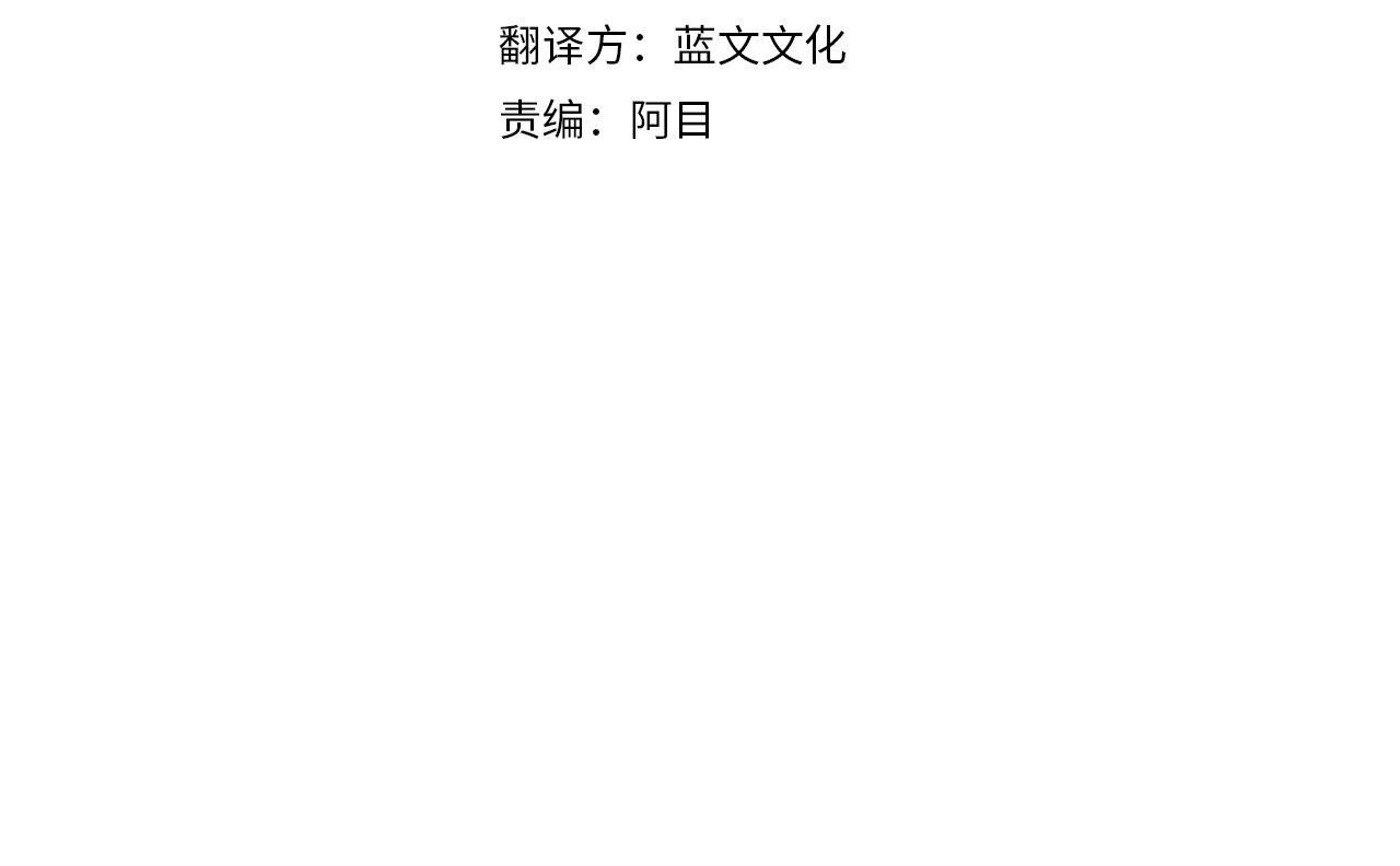 第5话 放学后3