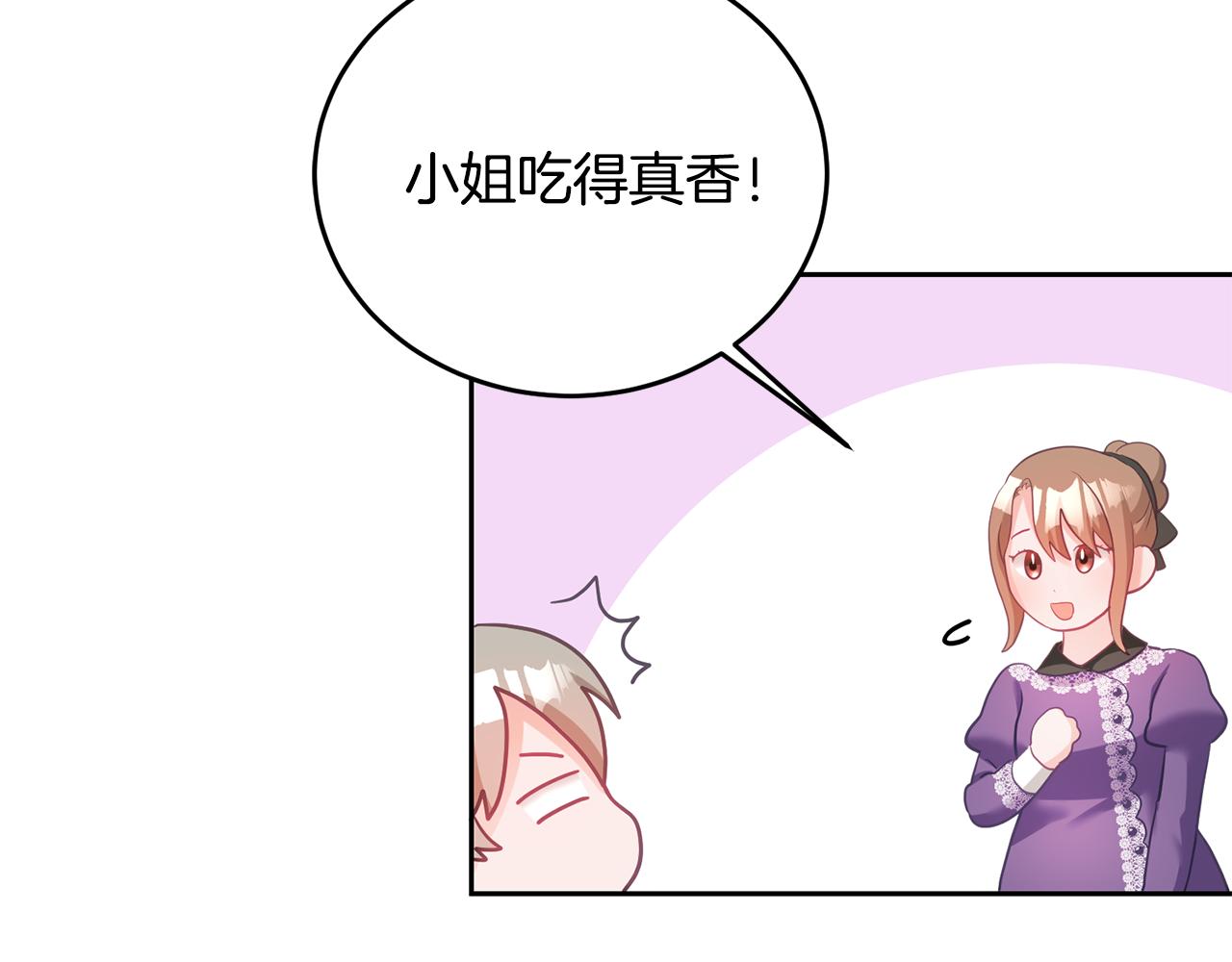 第5话 放学后31