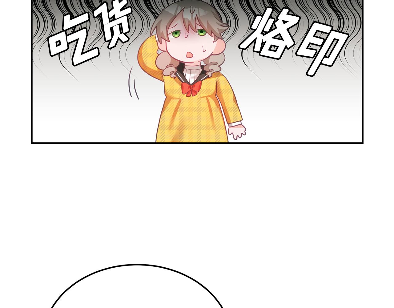 第5话 放学后33