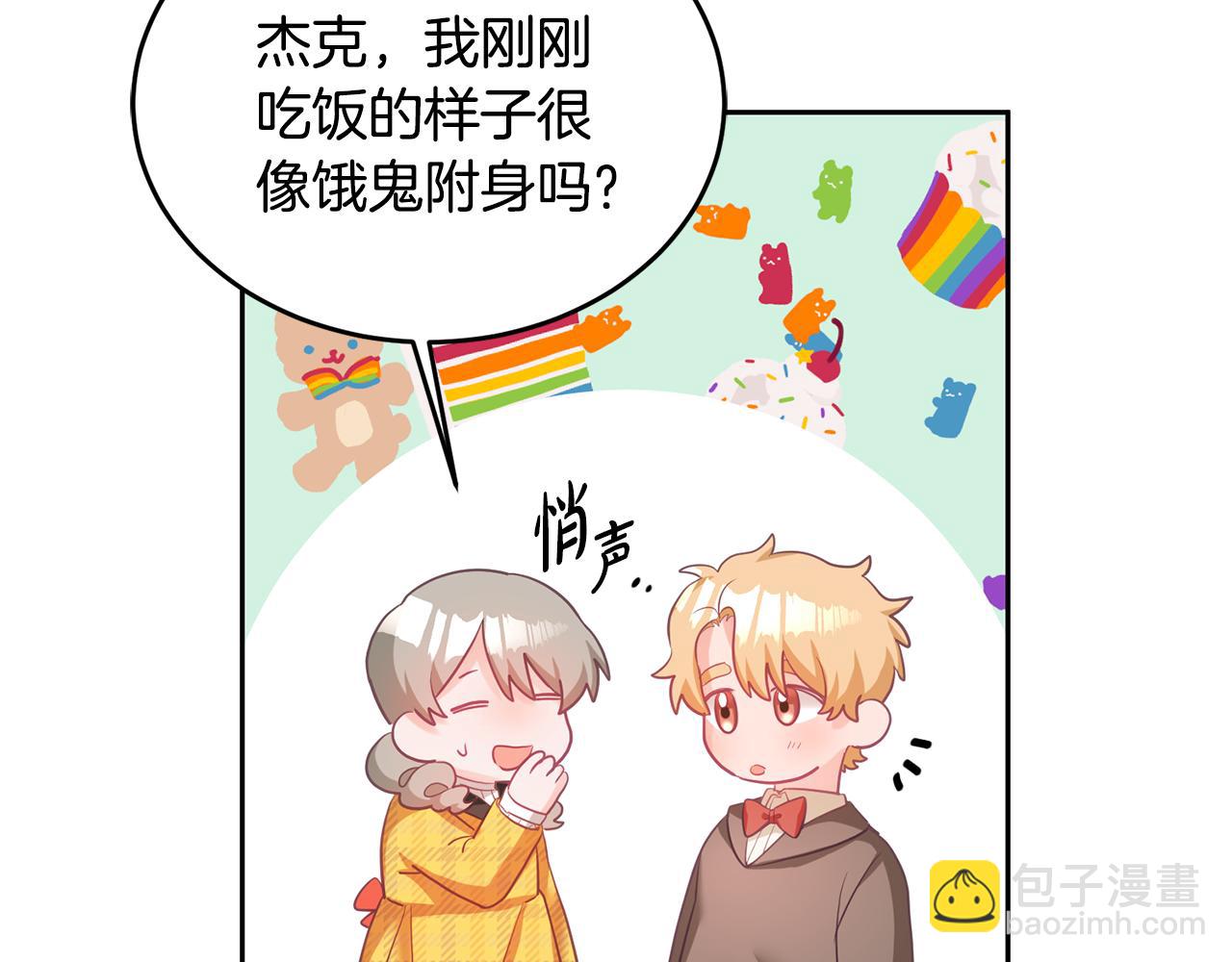 第5话 放学后34