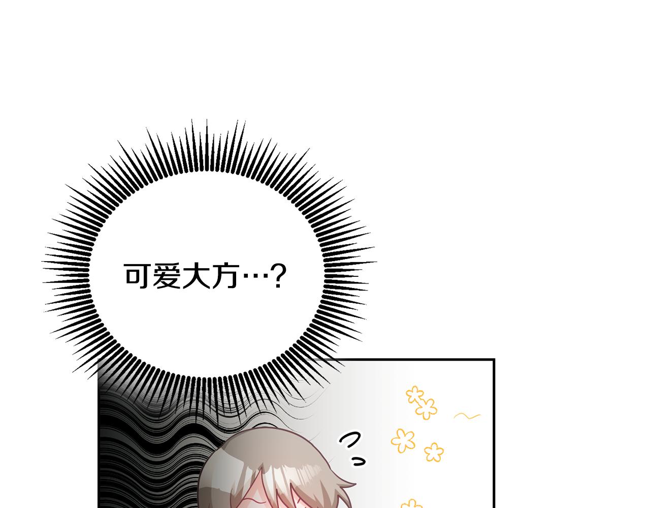 第5话 放学后37