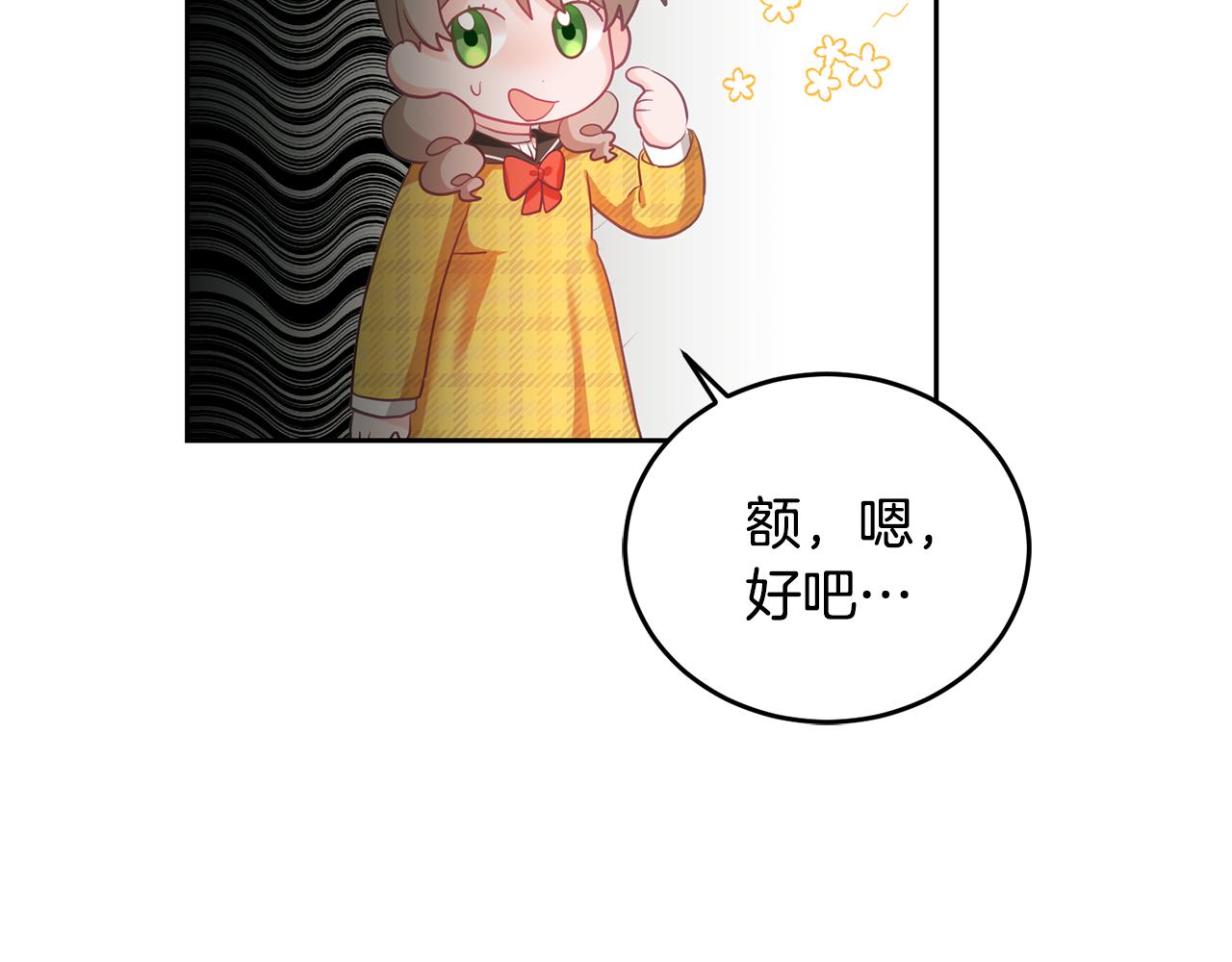 第5话 放学后38