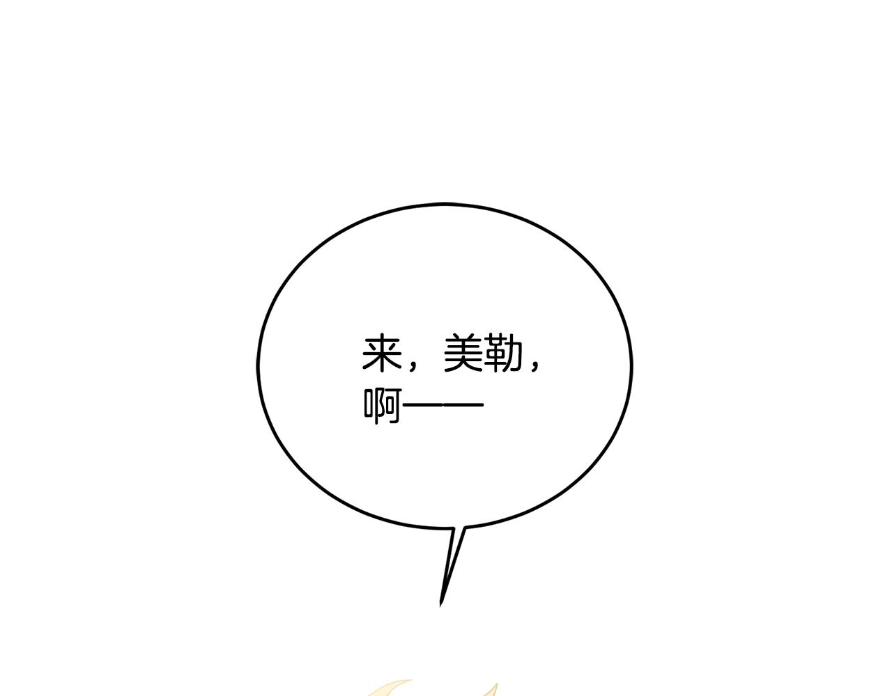 第5话 放学后4
