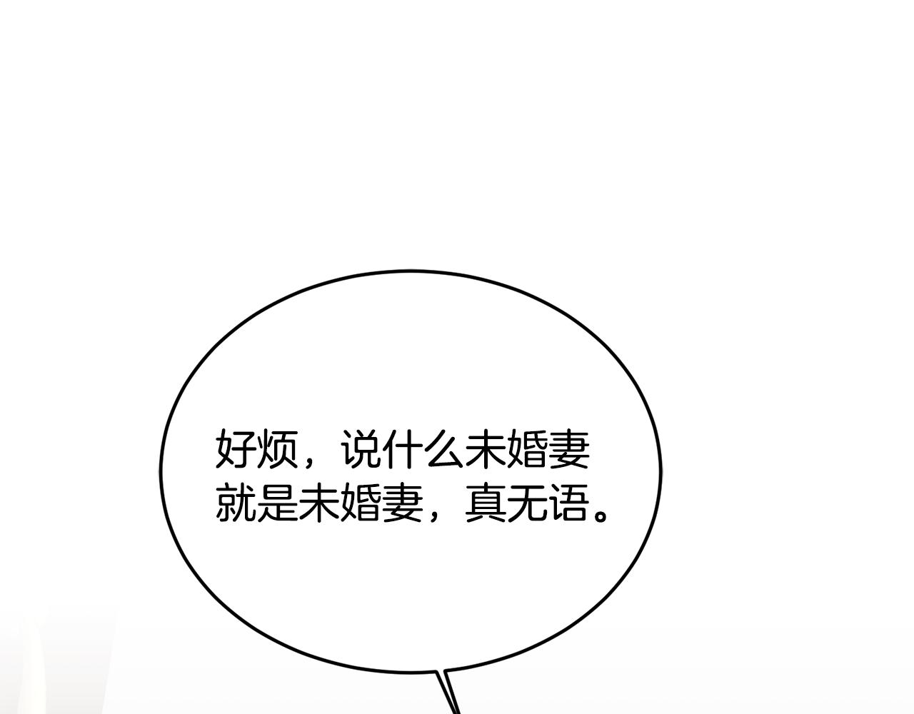 第5话 放学后40