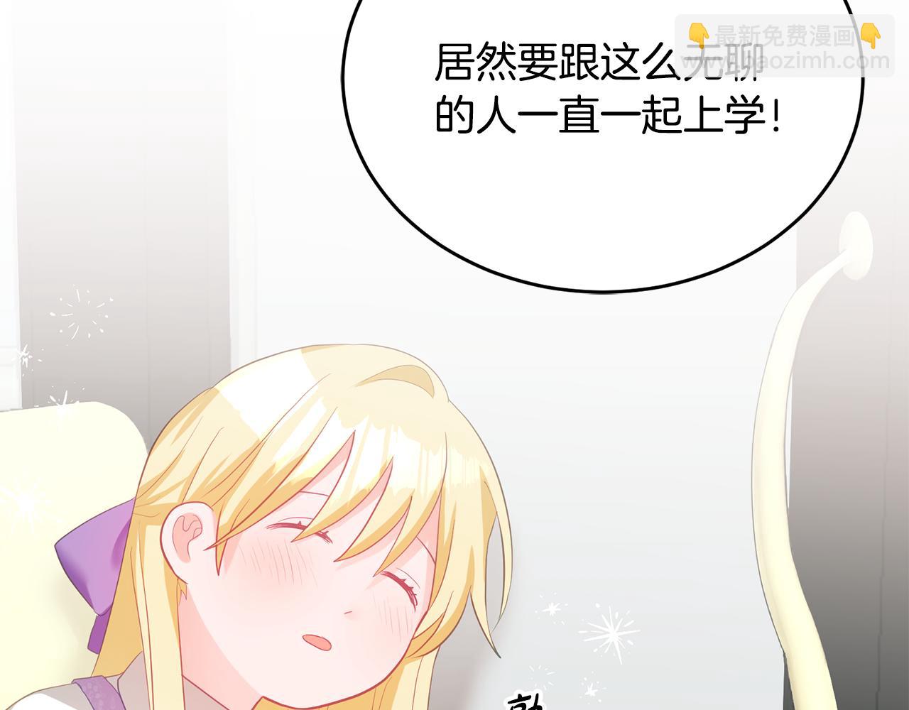 第5话 放学后43