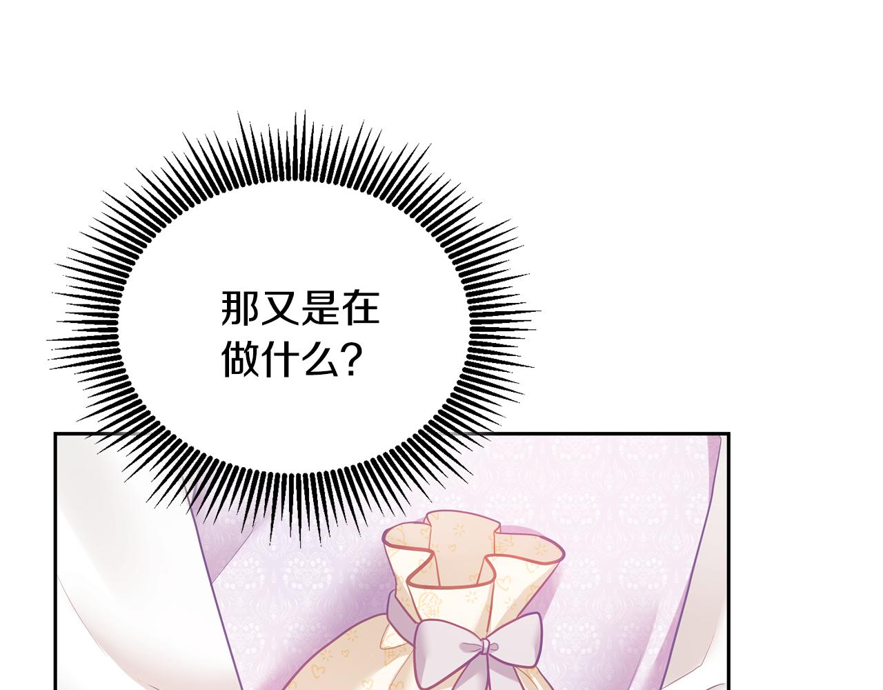 第5话 放学后45