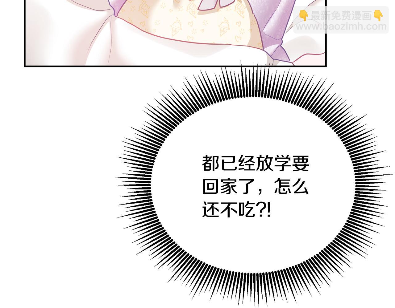 第5话 放学后46