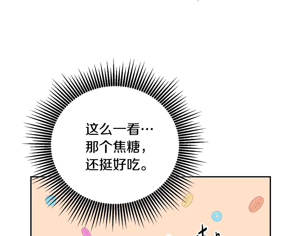 第5话 放学后47