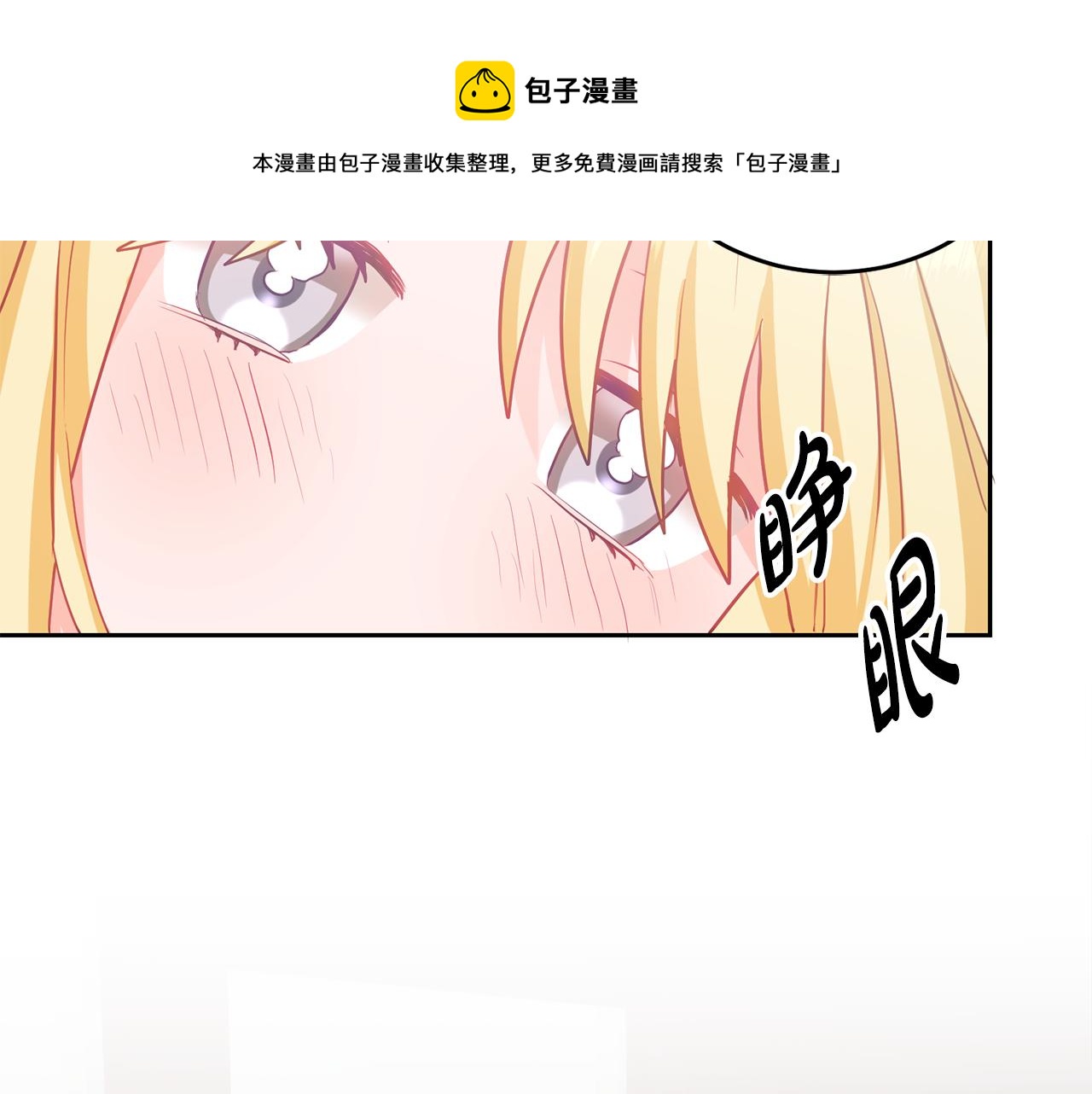 第5话 放学后53