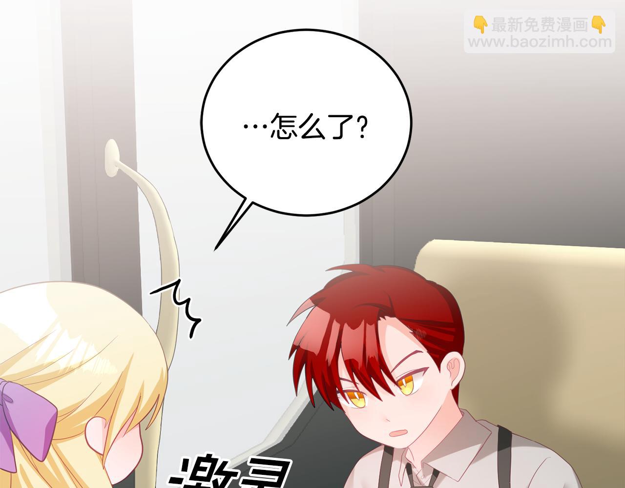 第5话 放学后54