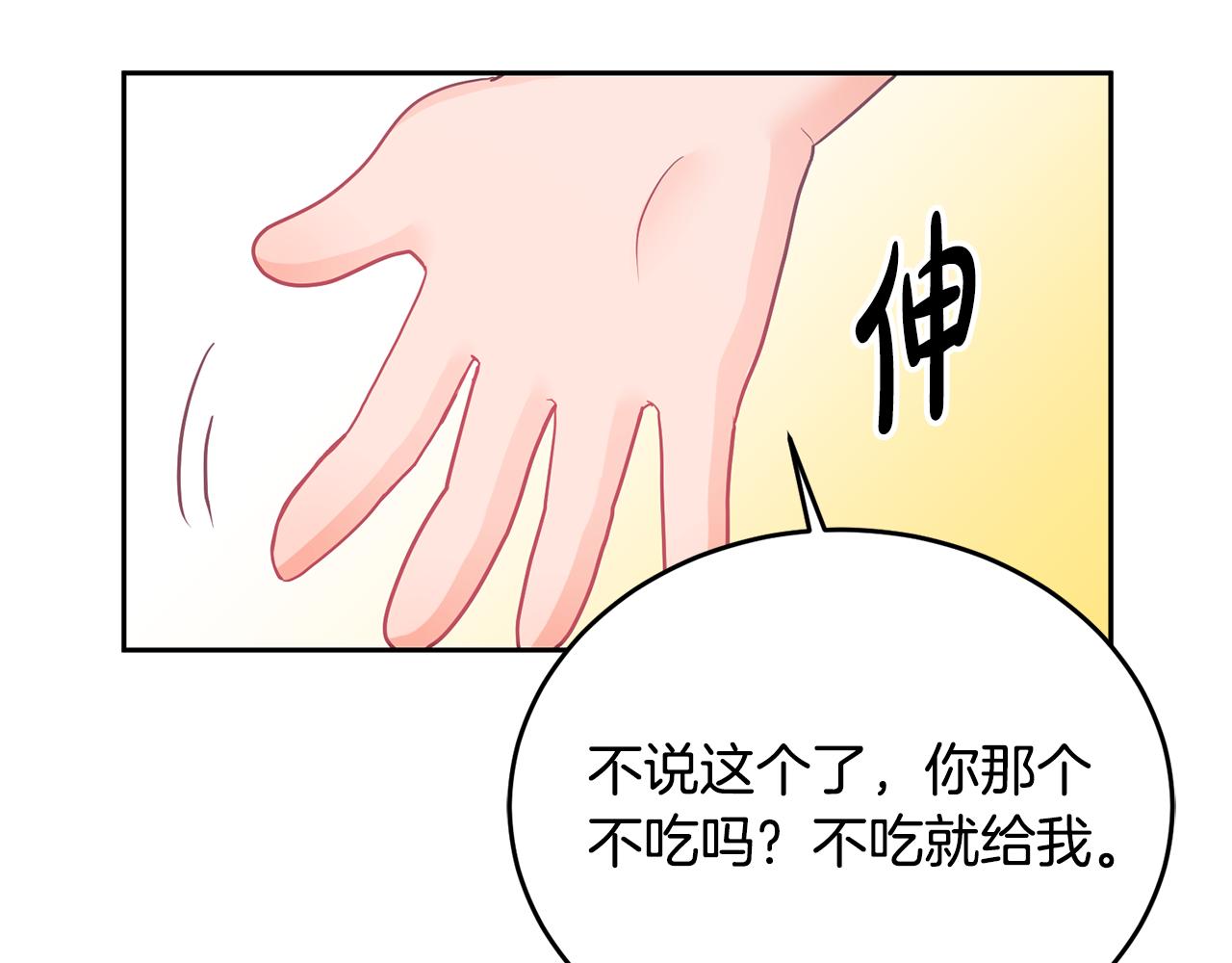 第5话 放学后57