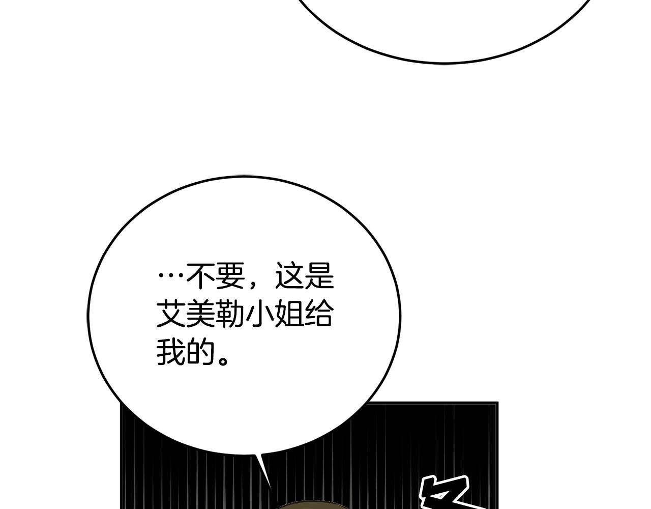 第5话 放学后58