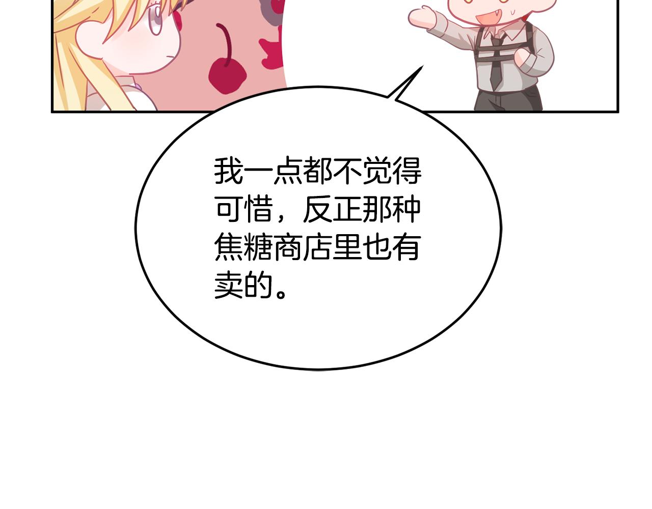 第5话 放学后62
