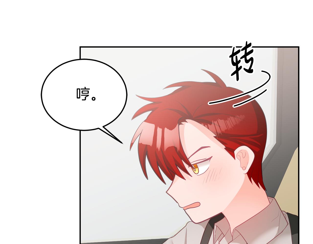 第5话 放学后63