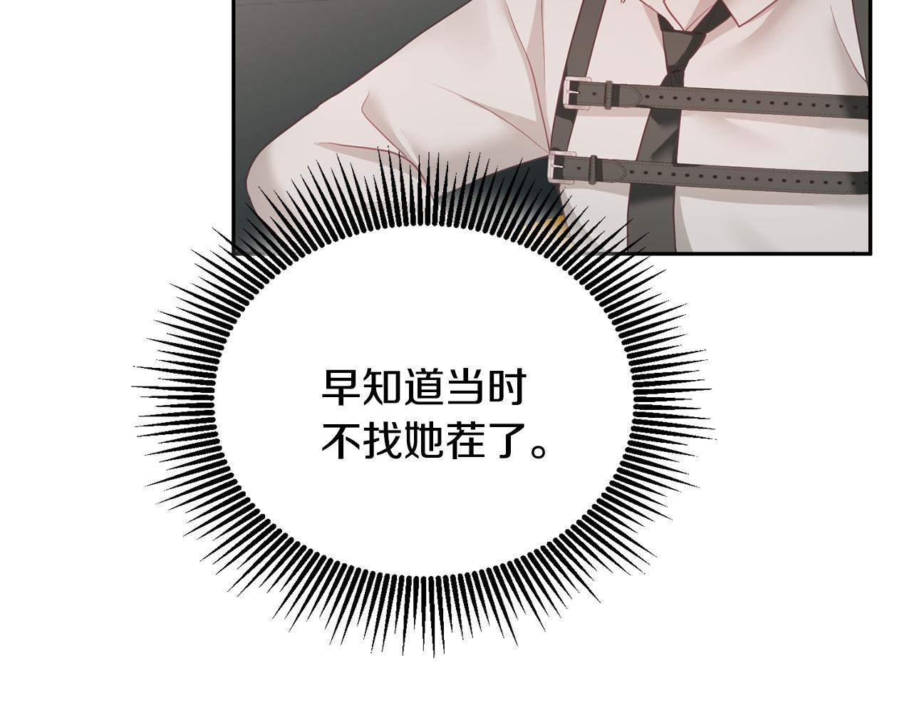第5话 放学后64