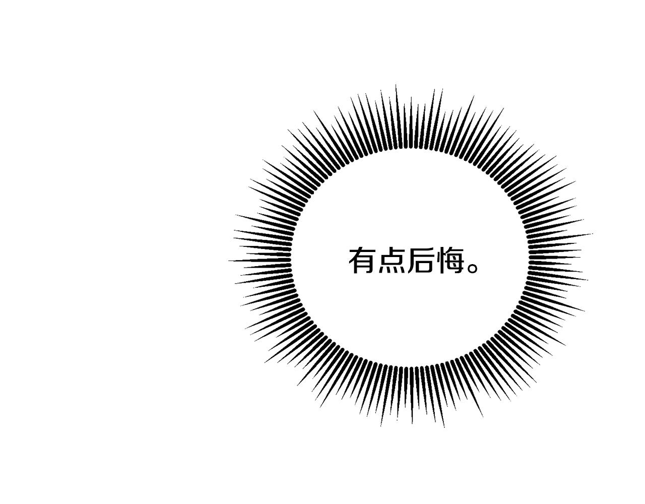 第5话 放学后65