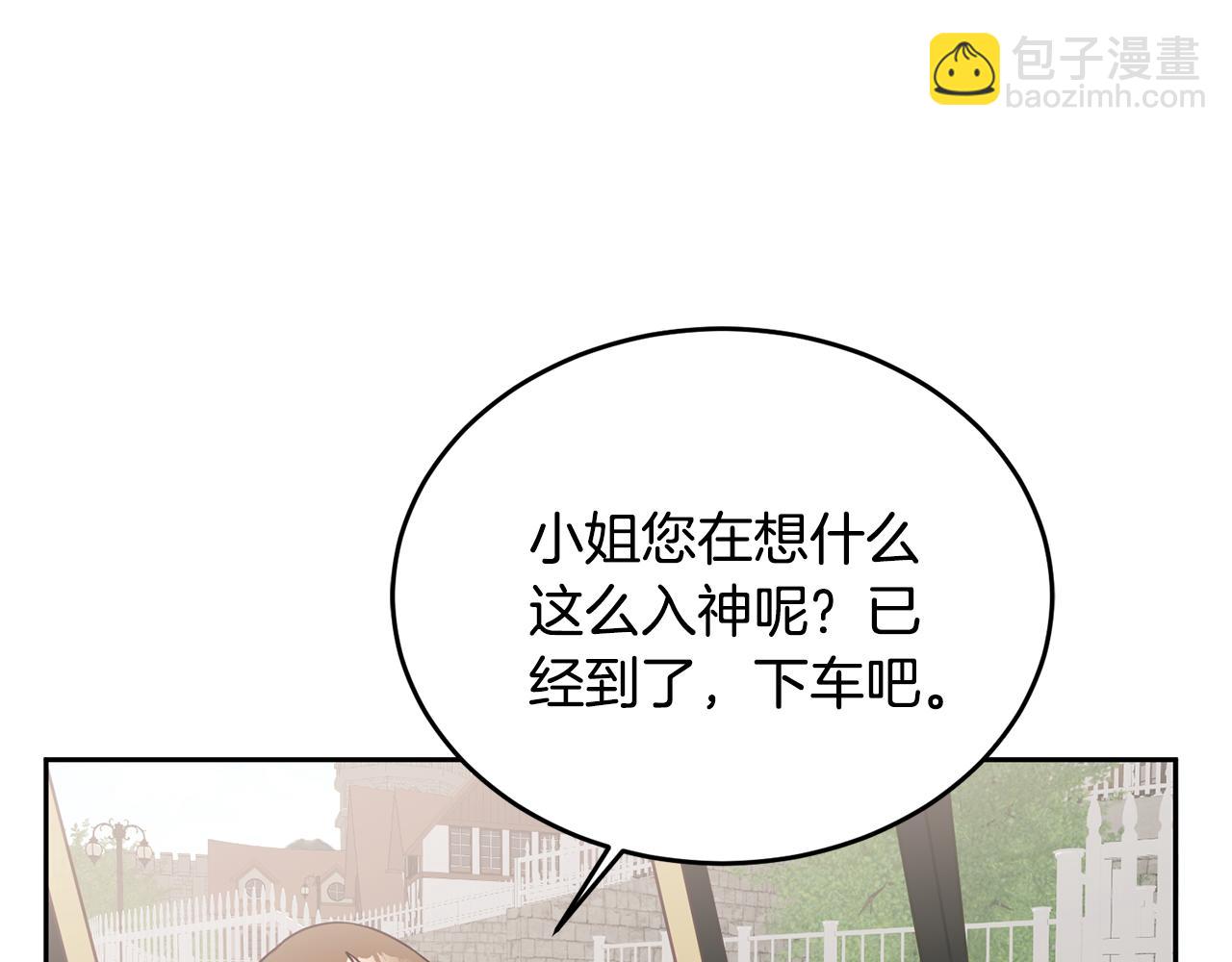 第5话 放学后68