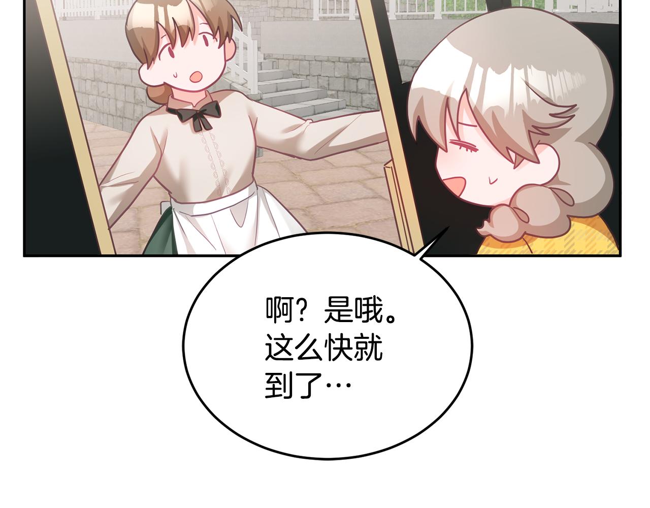 第5话 放学后69