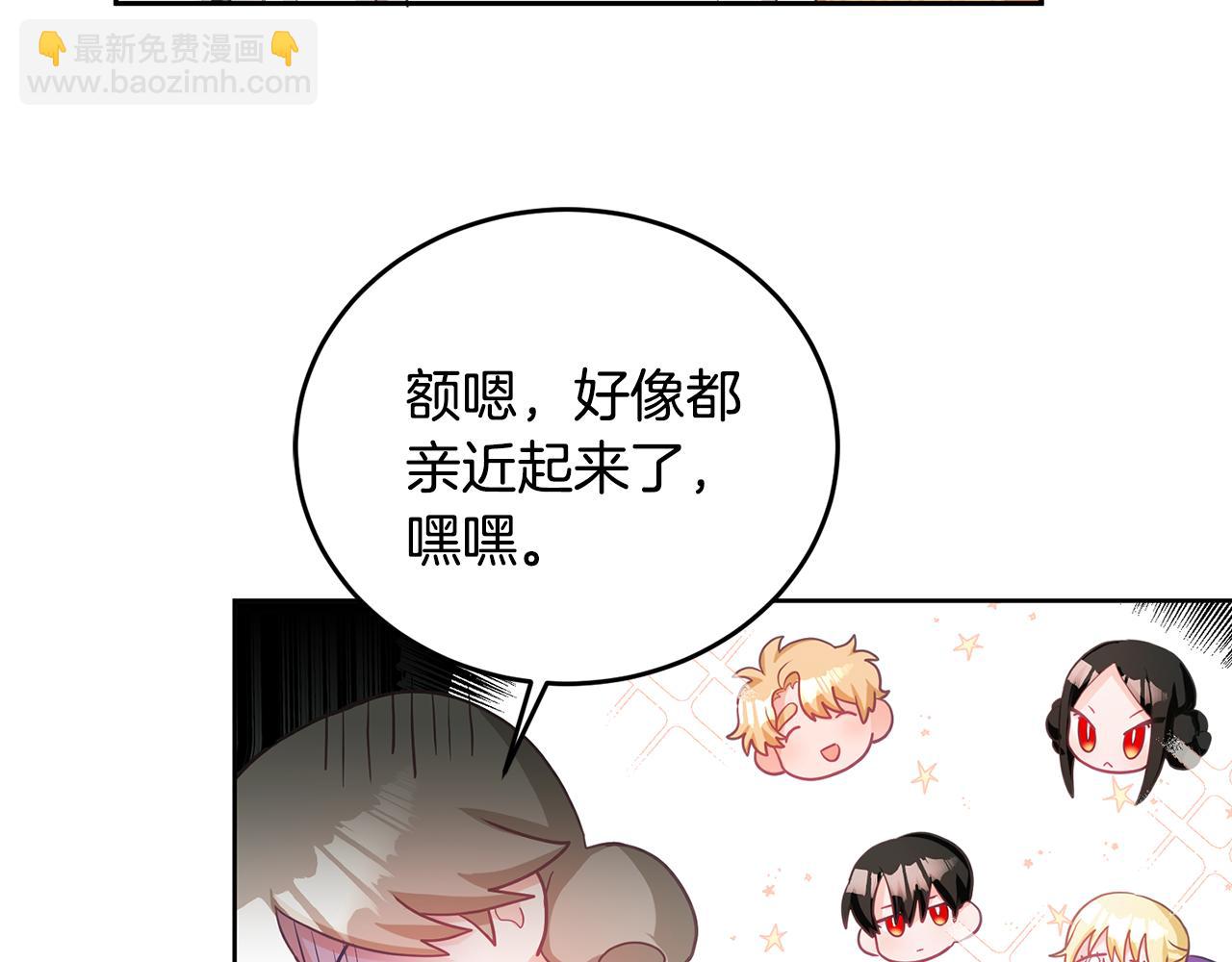 第5话 放学后74