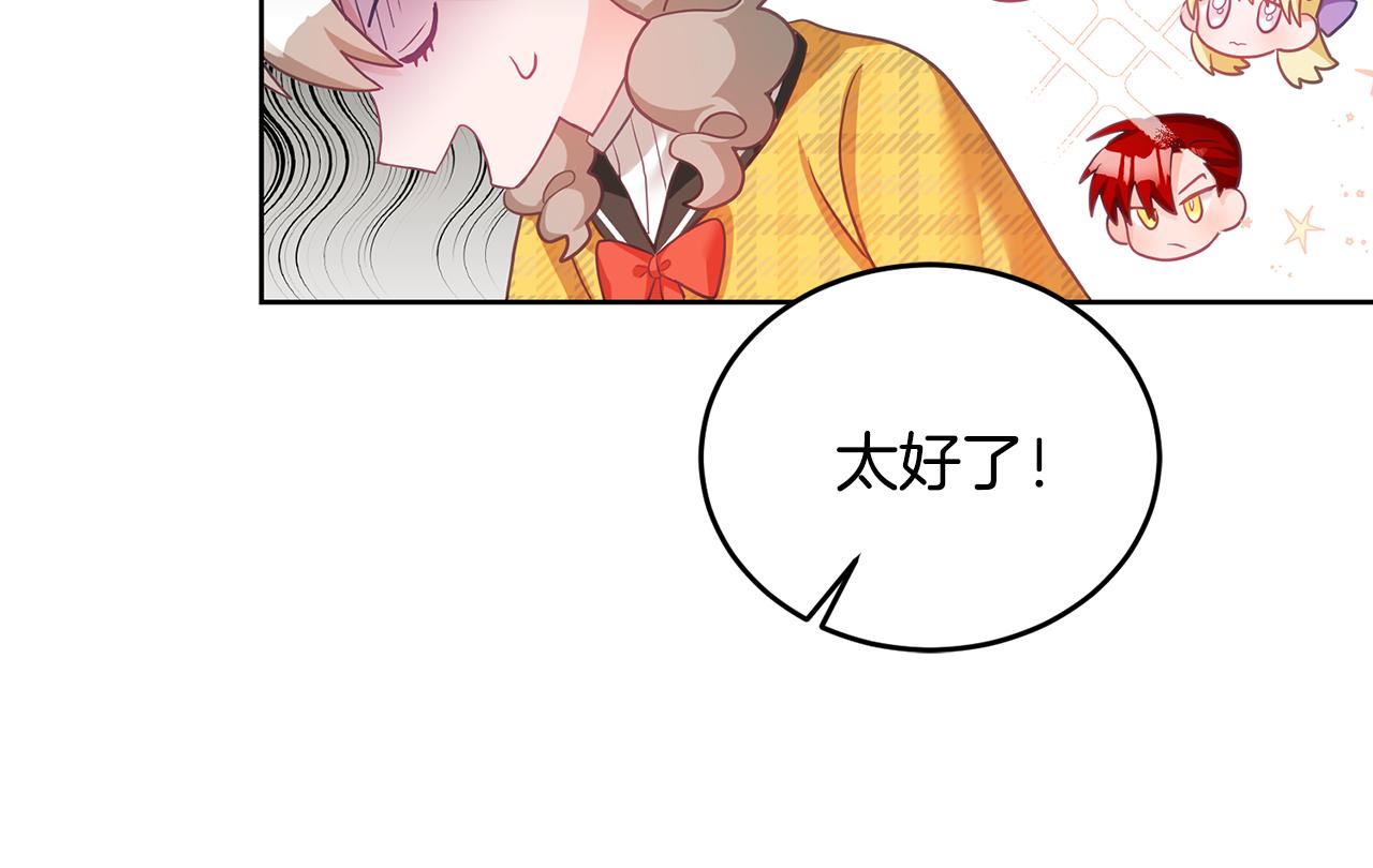第5话 放学后75