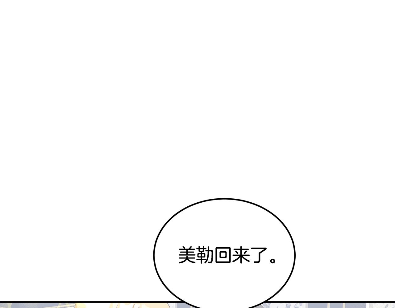 第5话 放学后76