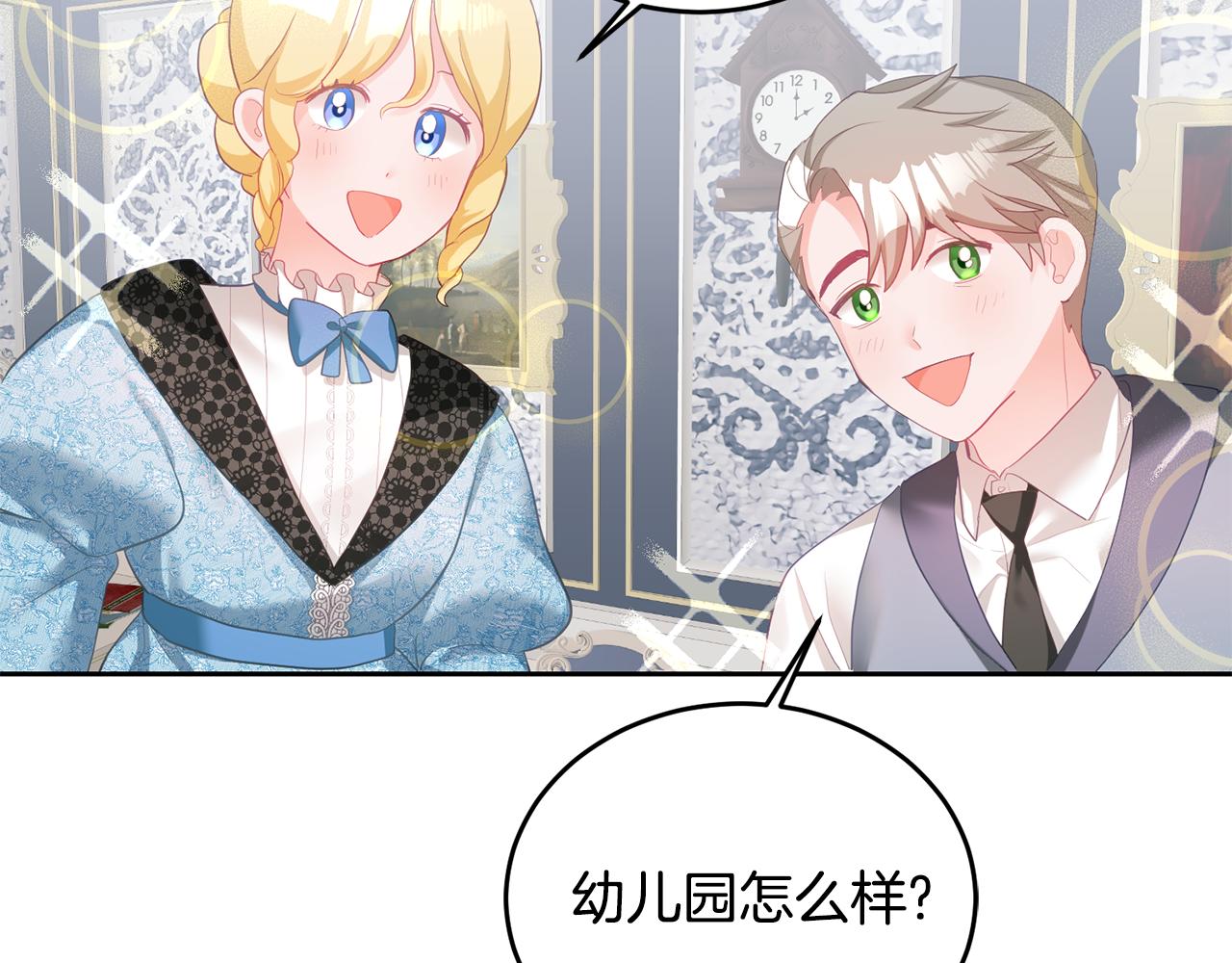 第5话 放学后77