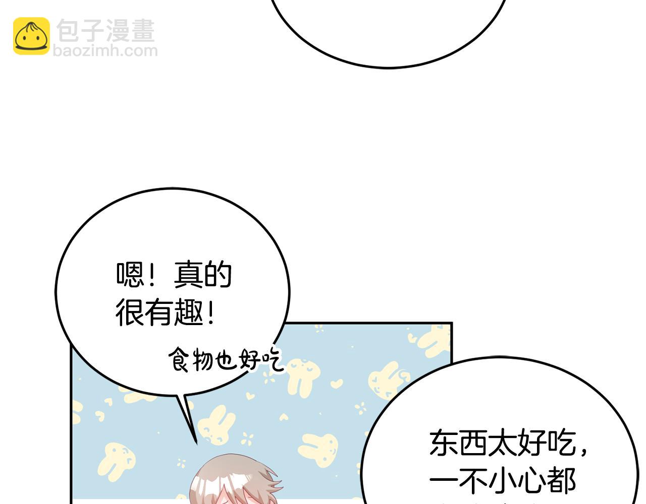 第5话 放学后78