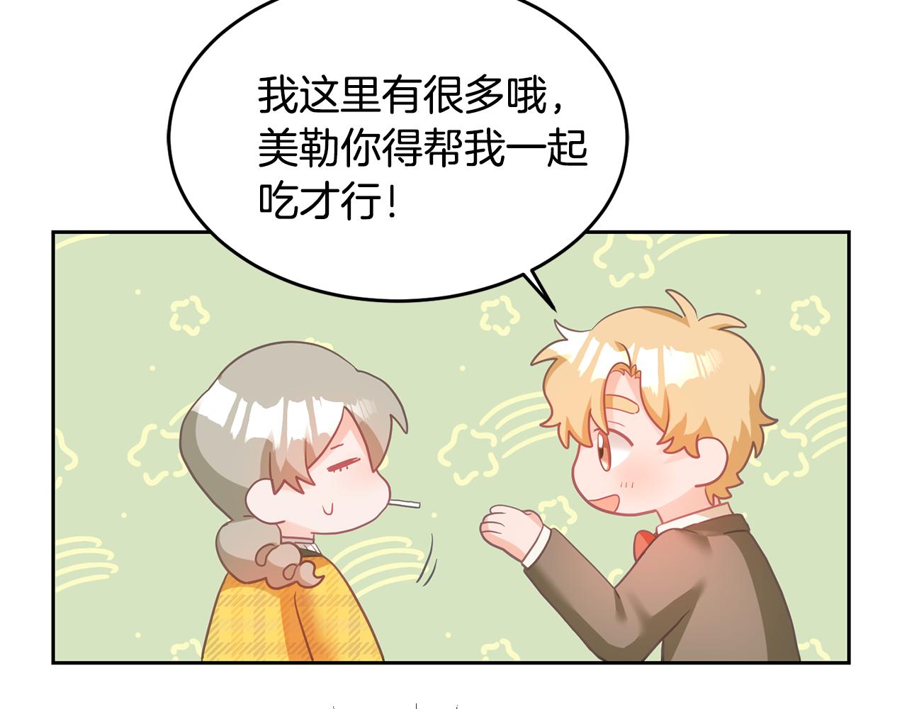 第5话 放学后8
