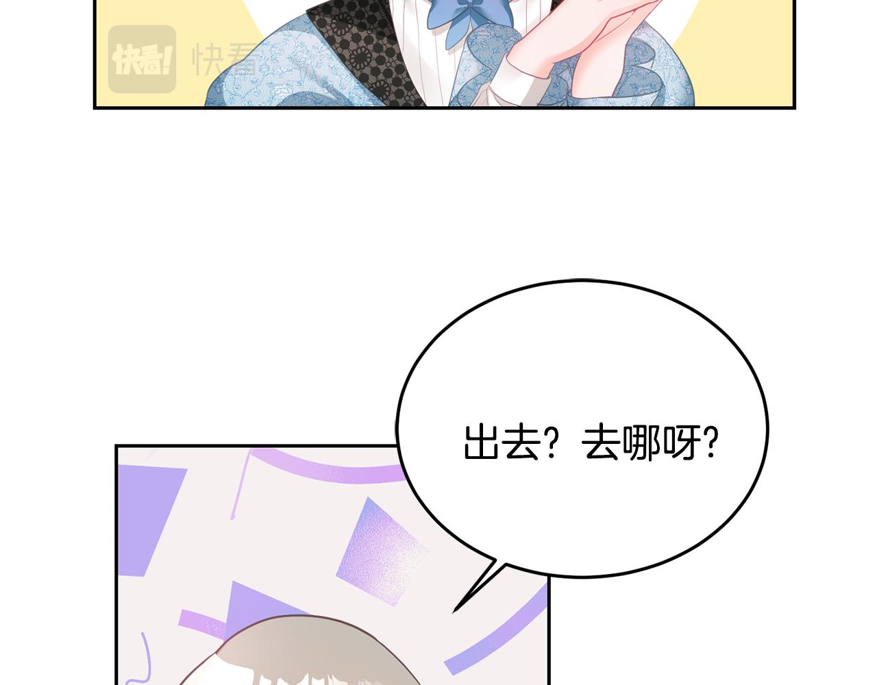 第5话 放学后81