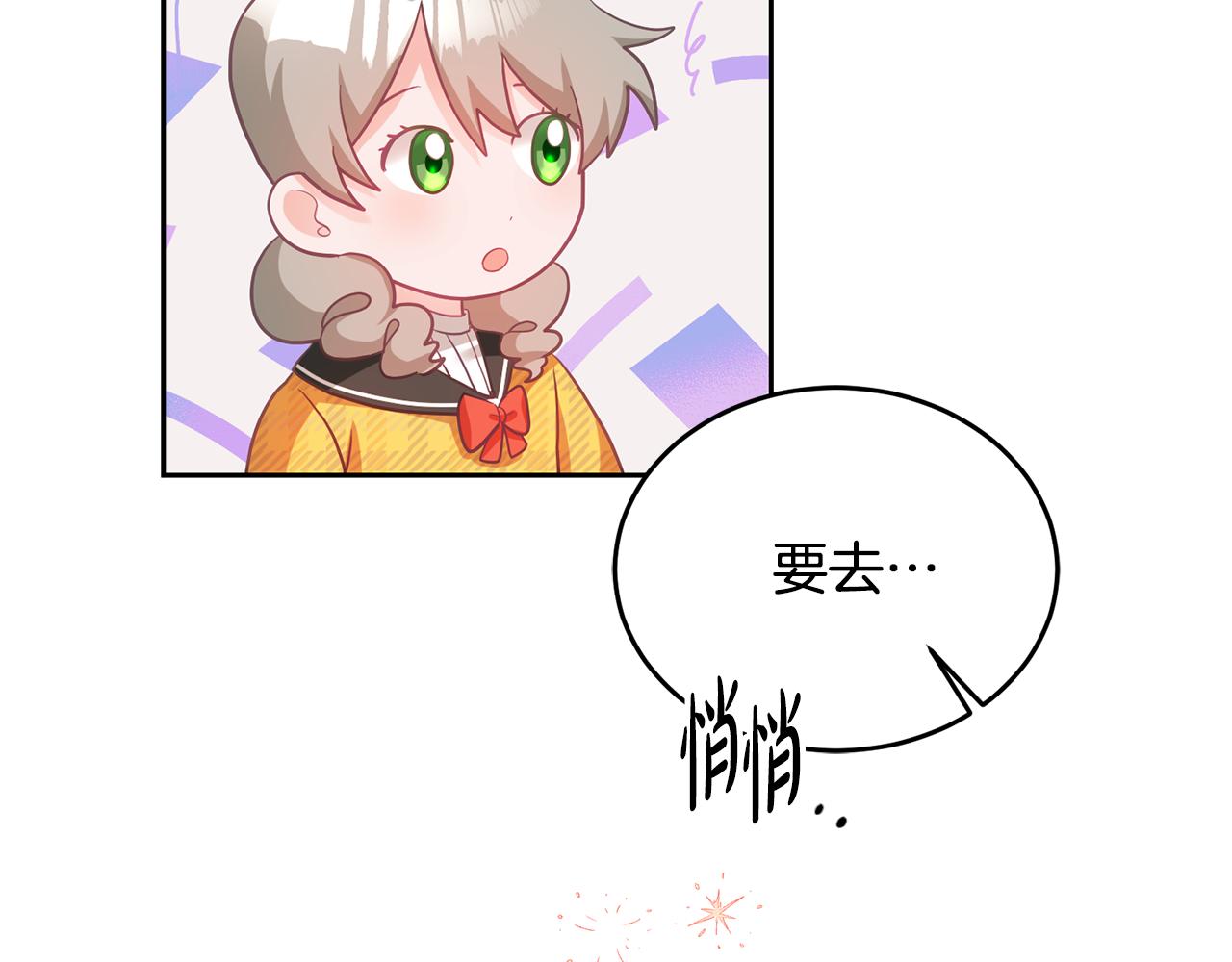 第5话 放学后82
